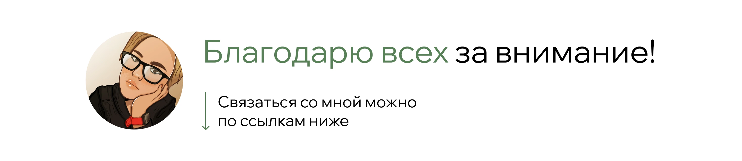 GreenWay | Logo Design — Изображение №6 — Брендинг на Dprofile