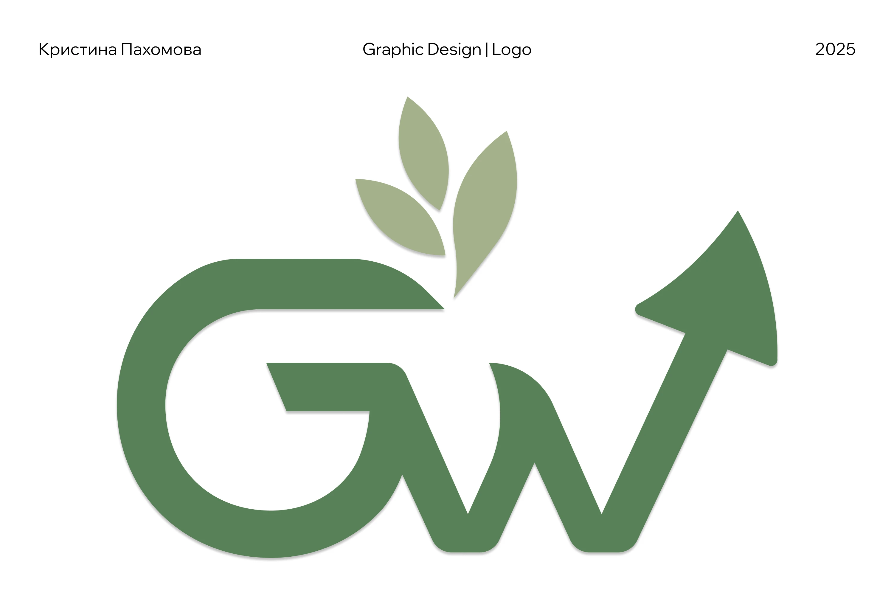 GreenWay | Logo Design — Изображение №1 — Брендинг на Dprofile