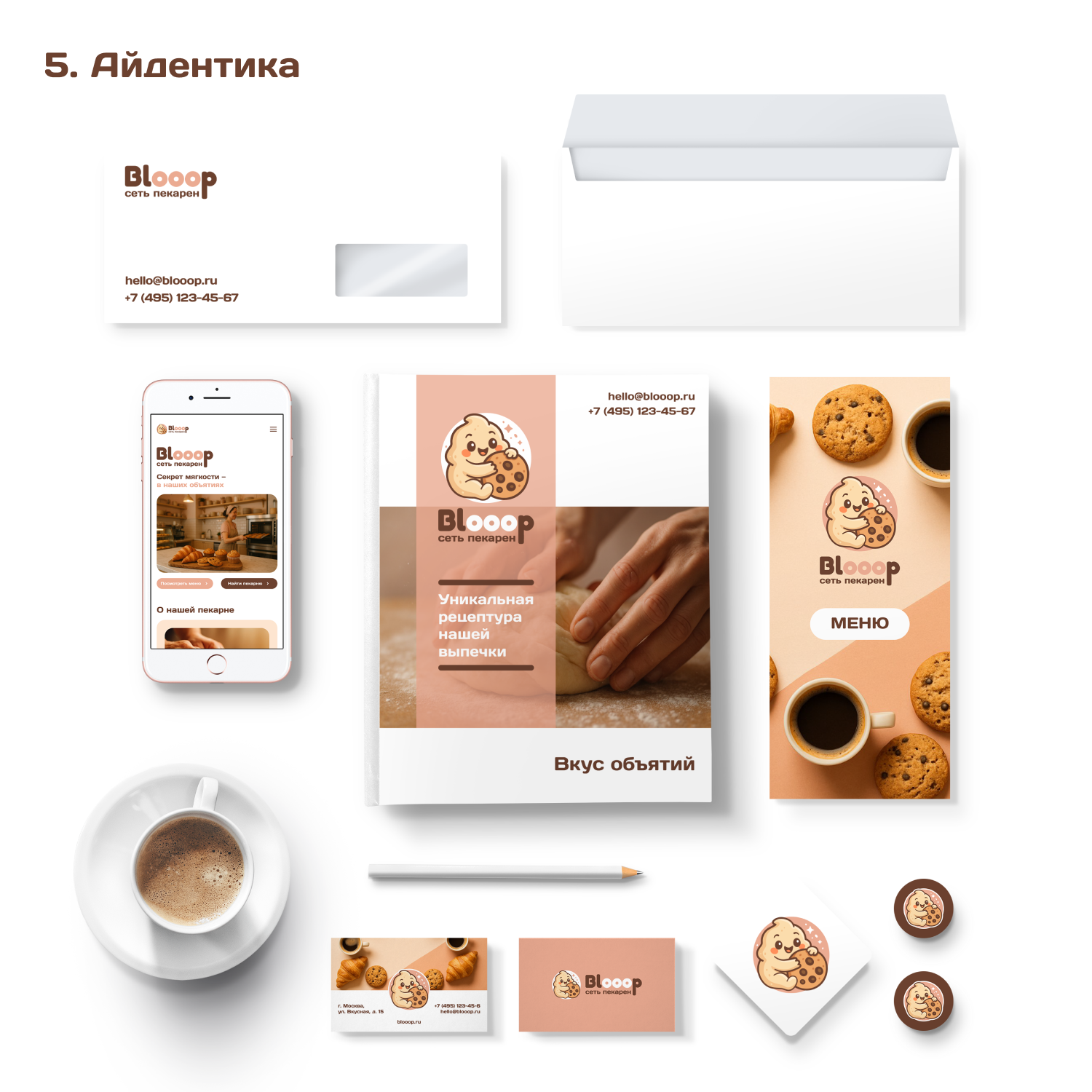 Blooop | Brand Identity | Landing Page — Изображение №5 — Интерфейсы, Брендинг на Dprofile