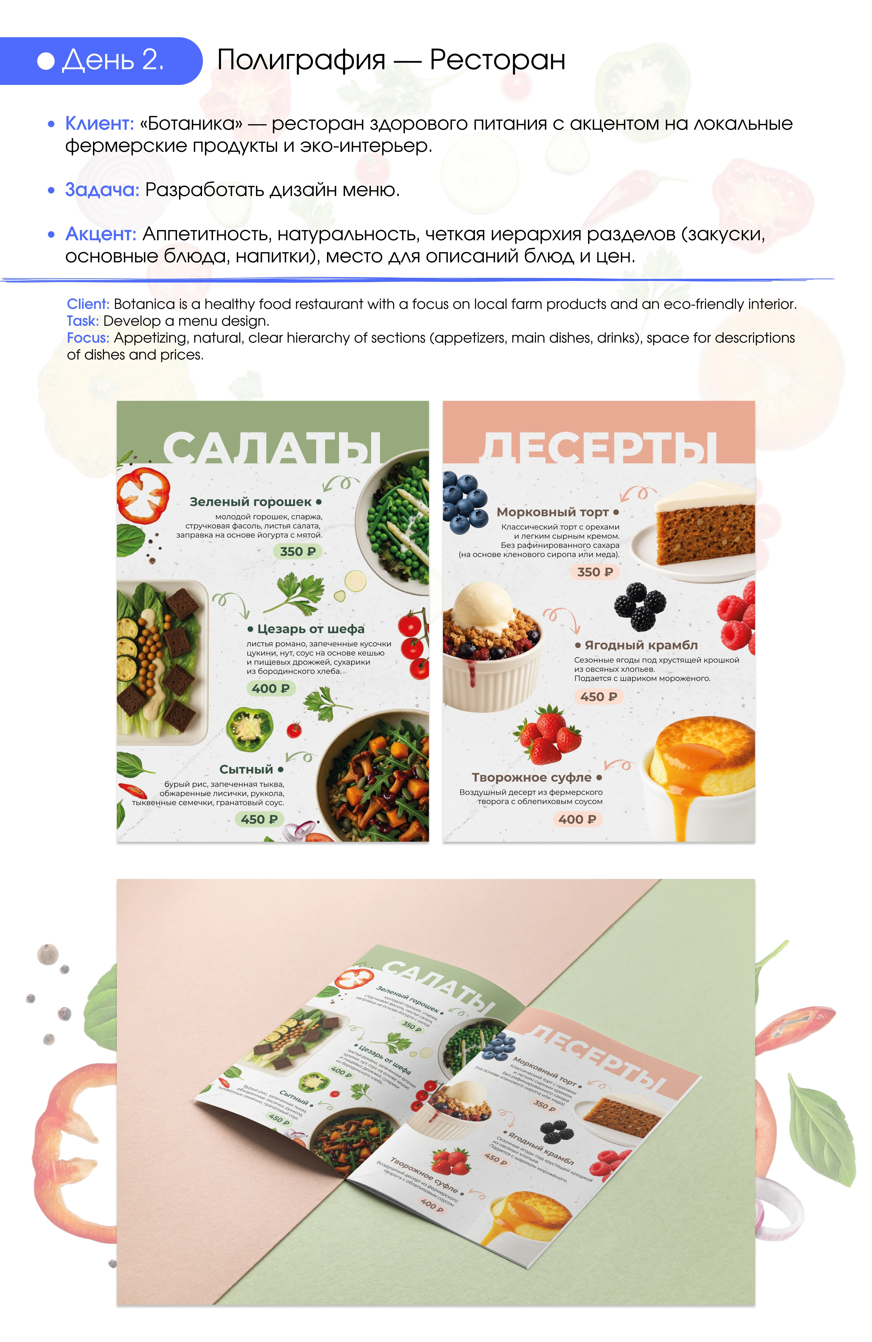 #7daydesignchallenge от Deepseek — Изображение №4 — Интерфейсы, Брендинг на Dprofile