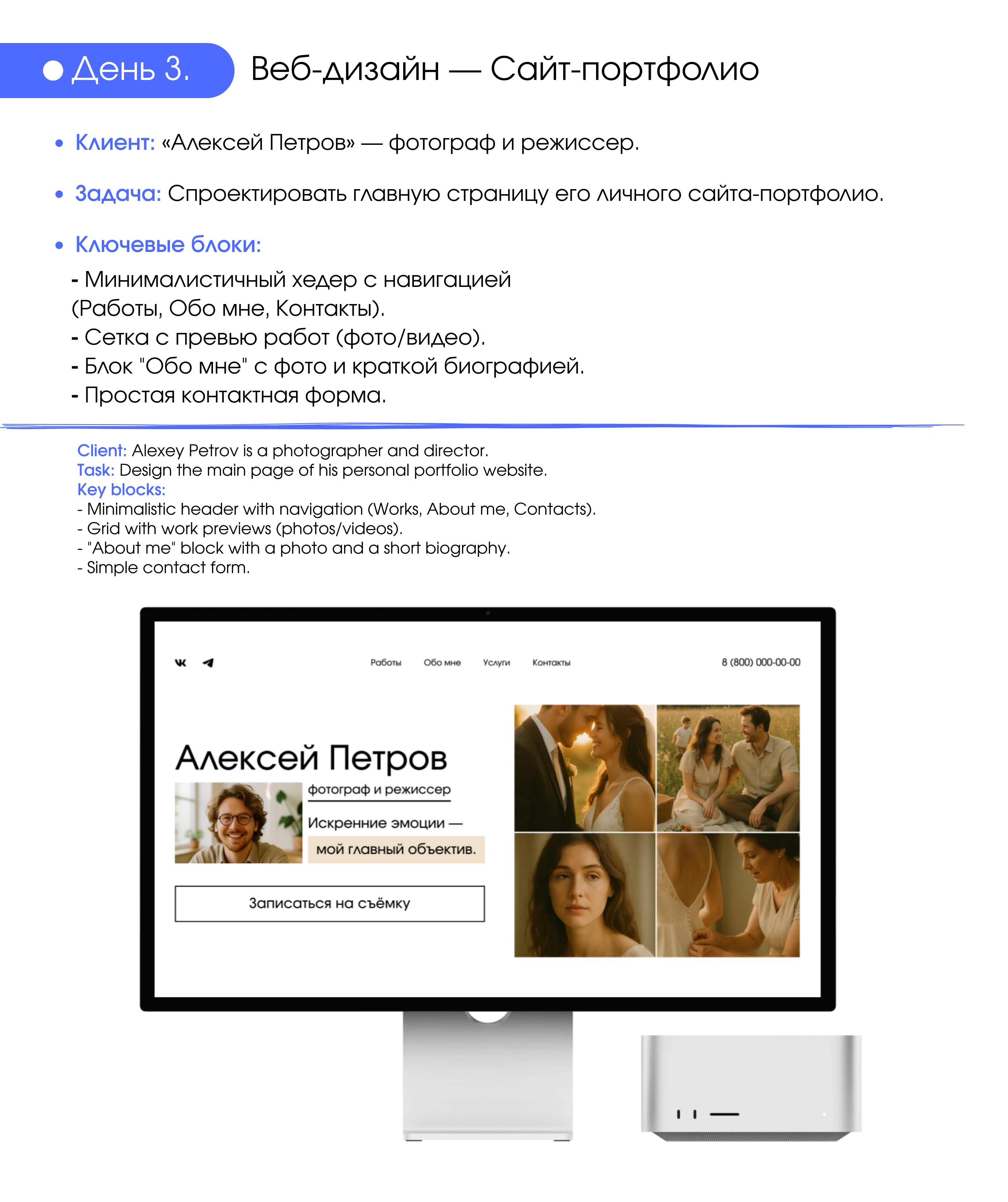 #7daydesignchallenge от Deepseek — Изображение №5 — Интерфейсы, Брендинг на Dprofile