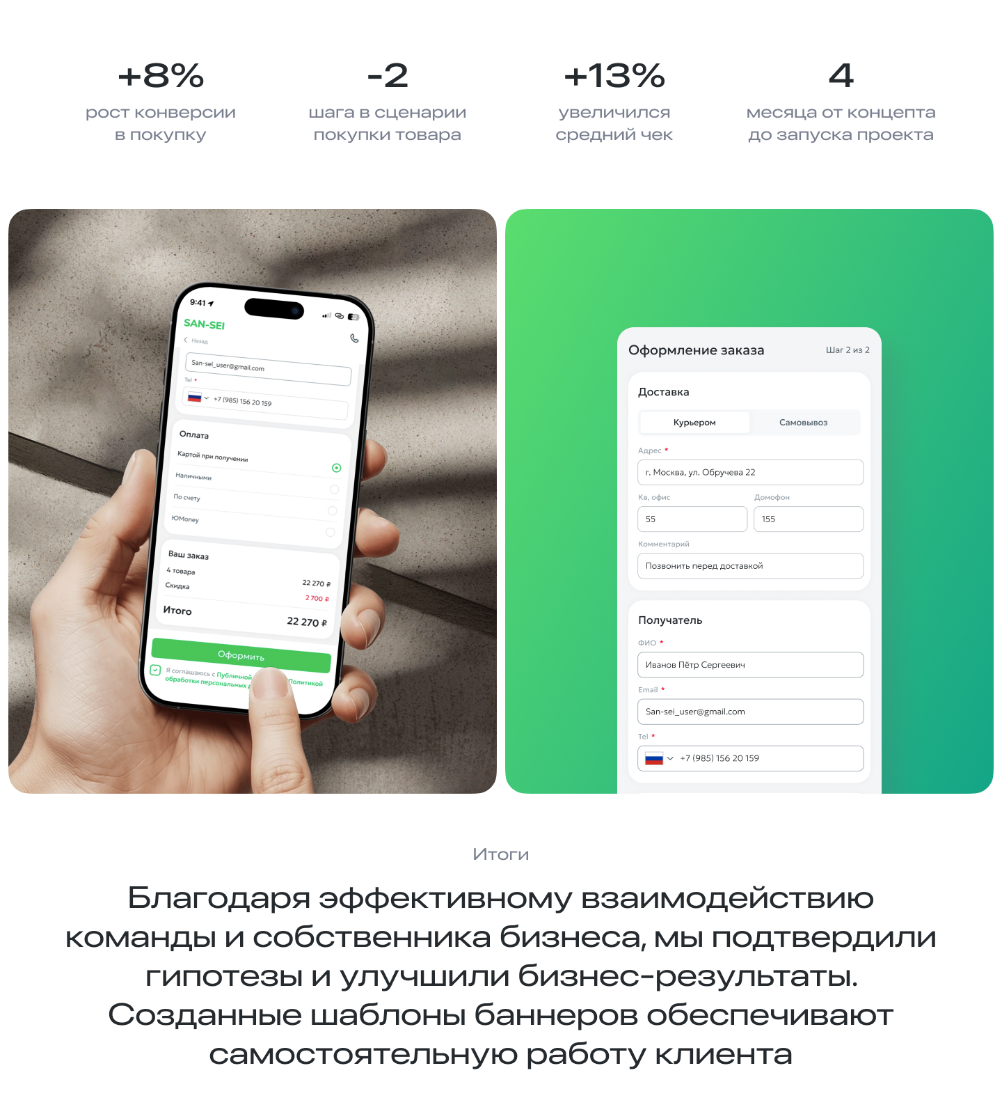 Интернет-магазин сантехники San-sei — Изображение №8 — Интерфейсы на Dprofile