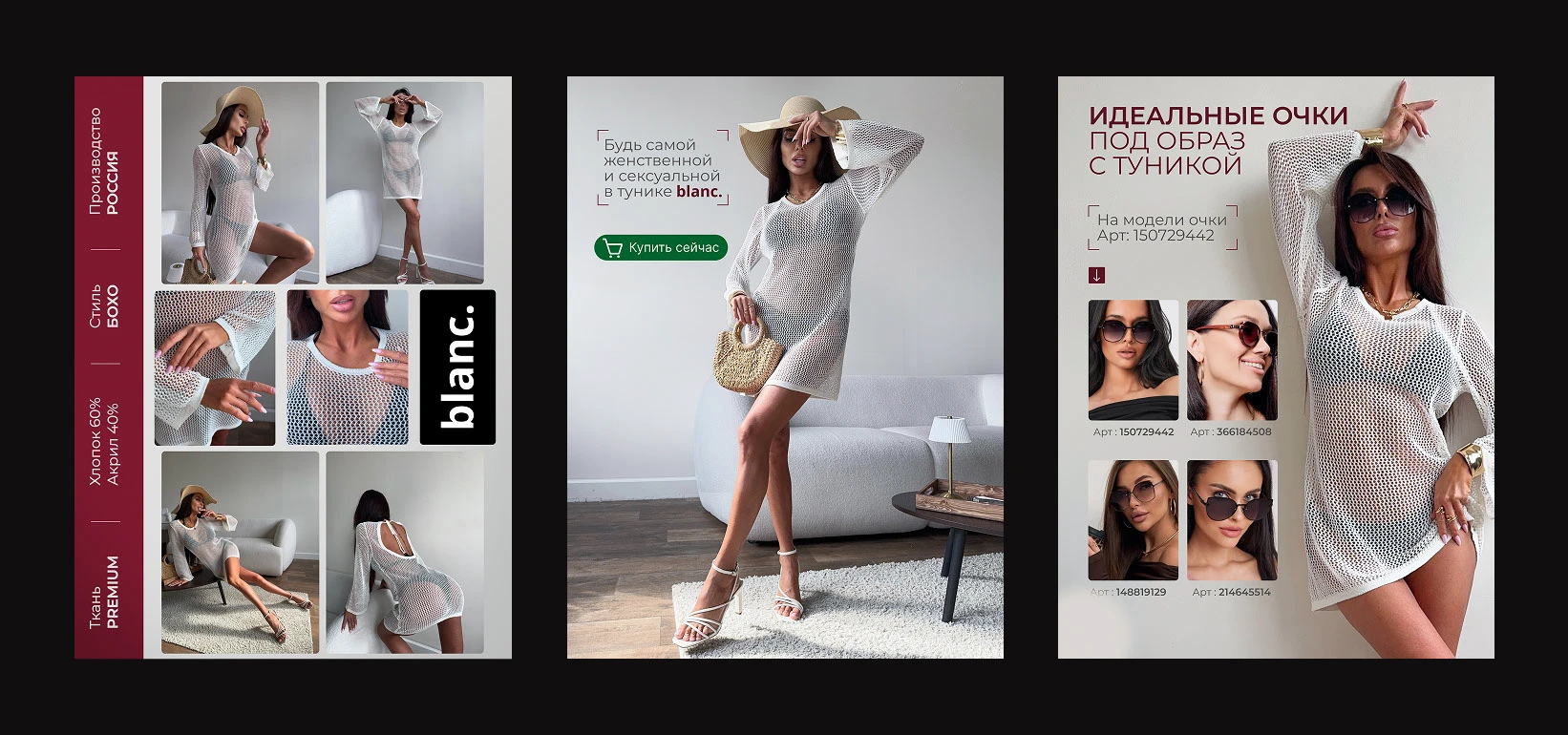 Карточка товара WB/OZON. Инфографика для Маркетплейса — Изображение №4 — Маркетинг на Dprofile