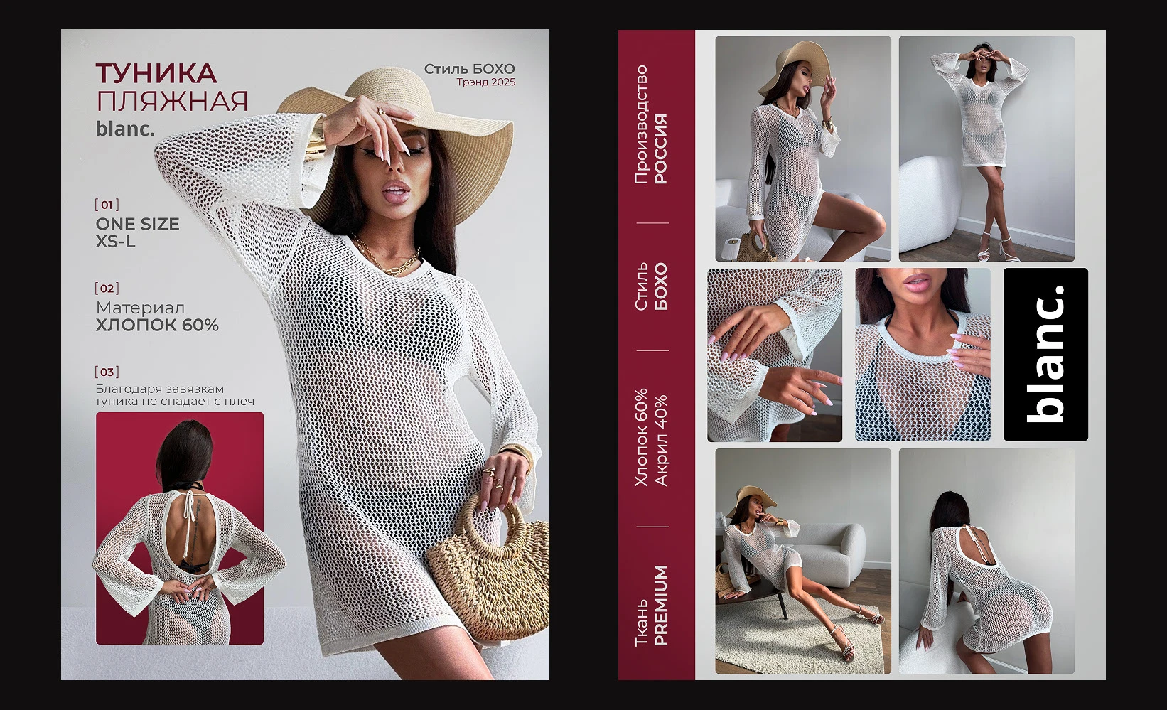 Карточка товара WB/OZON. Инфографика для Маркетплейса — Изображение №2 — Маркетинг на Dprofile