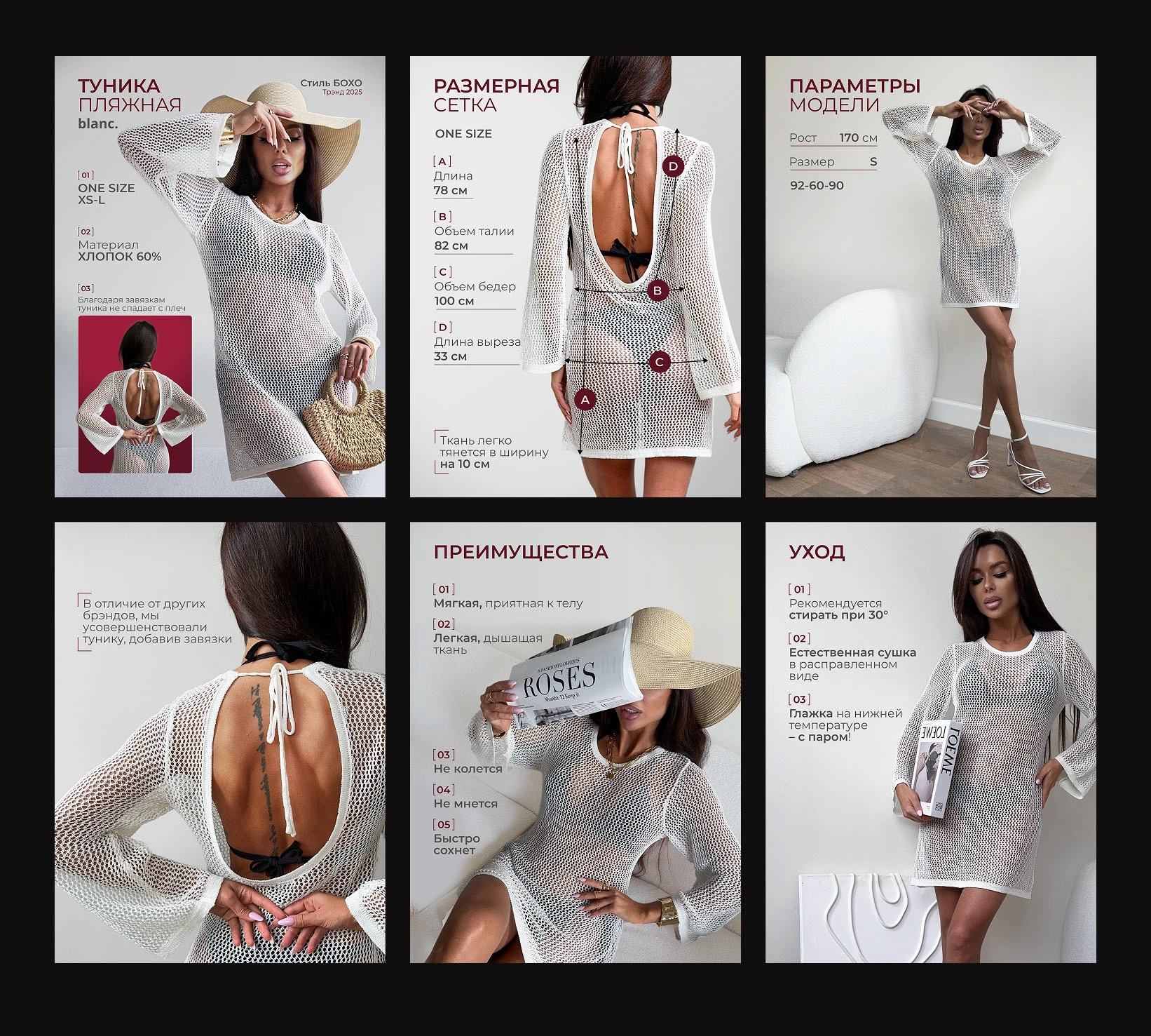 Карточка товара WB/OZON. Инфографика для Маркетплейса — Изображение №3 — Маркетинг на Dprofile