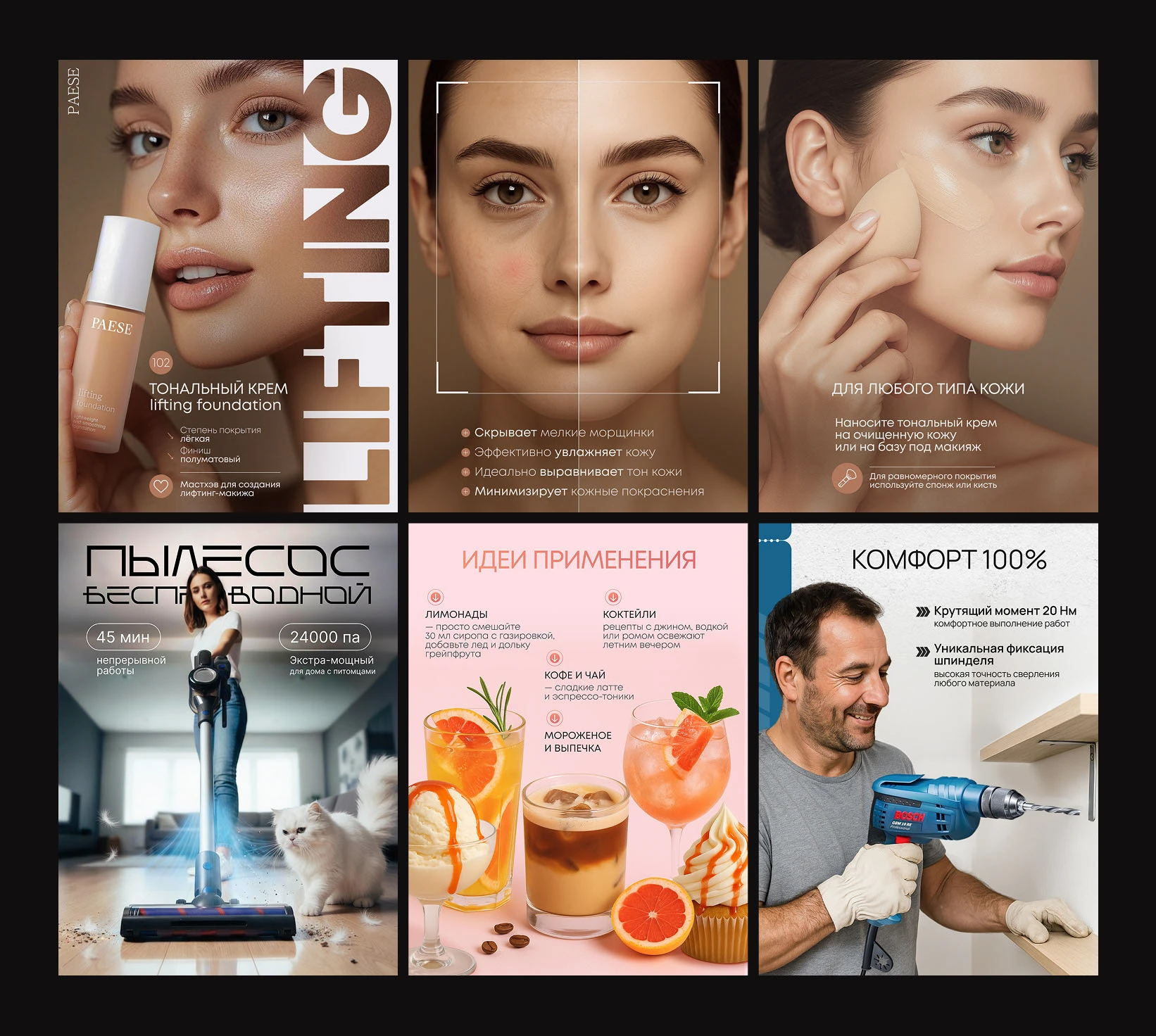 Карточка товара WB/OZON. Инфографика для Маркетплейса — Изображение №7 — Маркетинг на Dprofile