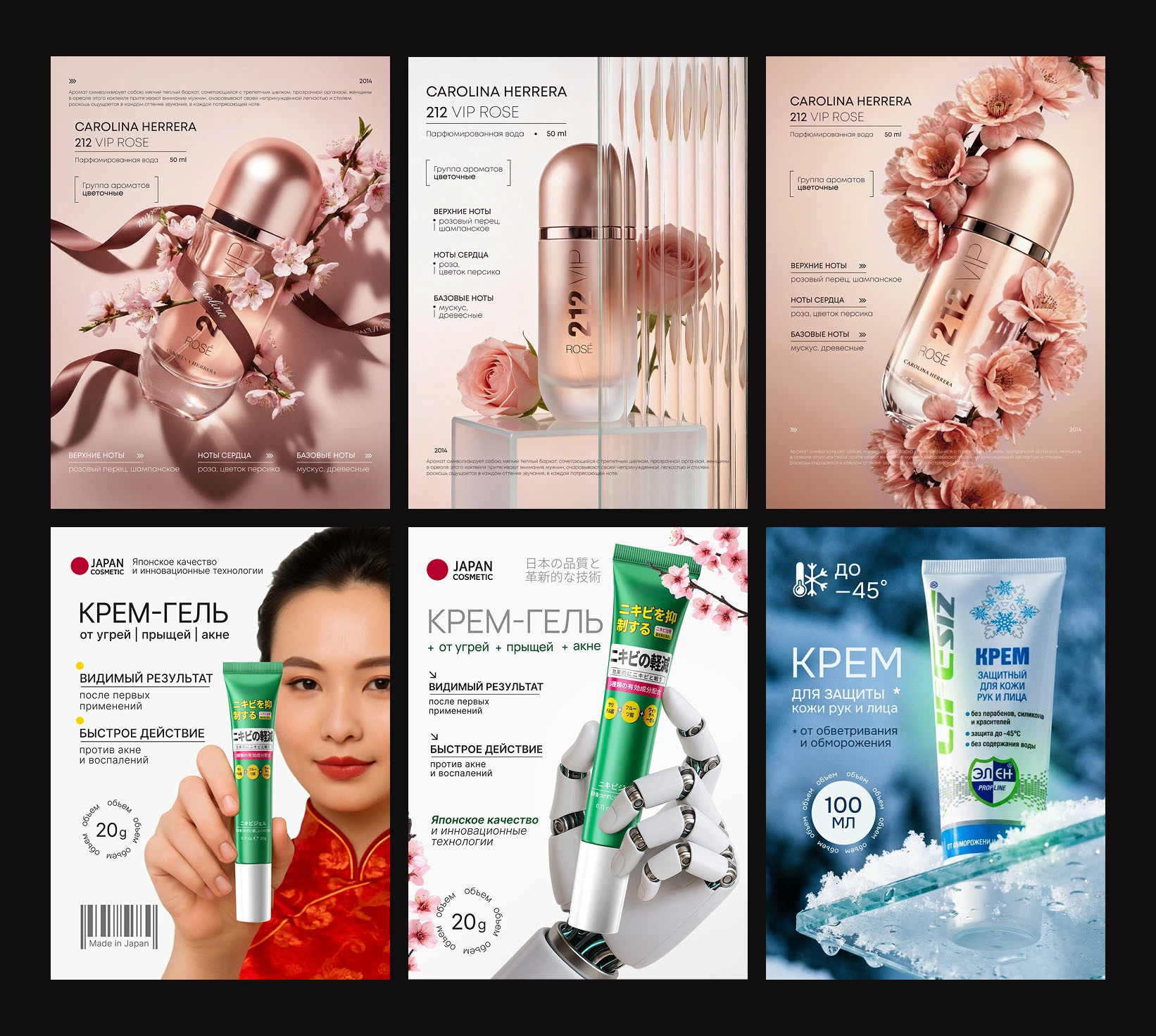 Карточка товара WB/OZON. Инфографика для Маркетплейса — Изображение №6 — Маркетинг на Dprofile