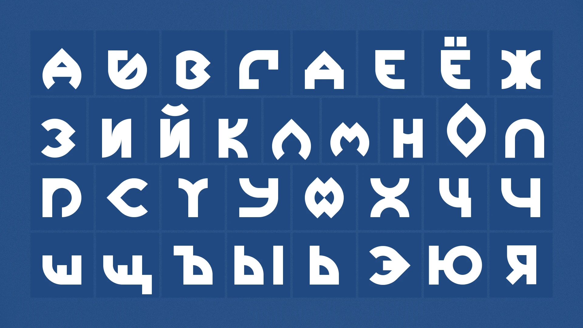 М-шрифт для Буквального Челленджа — Изображение №2 — Брендинг, Графика на Dprofile