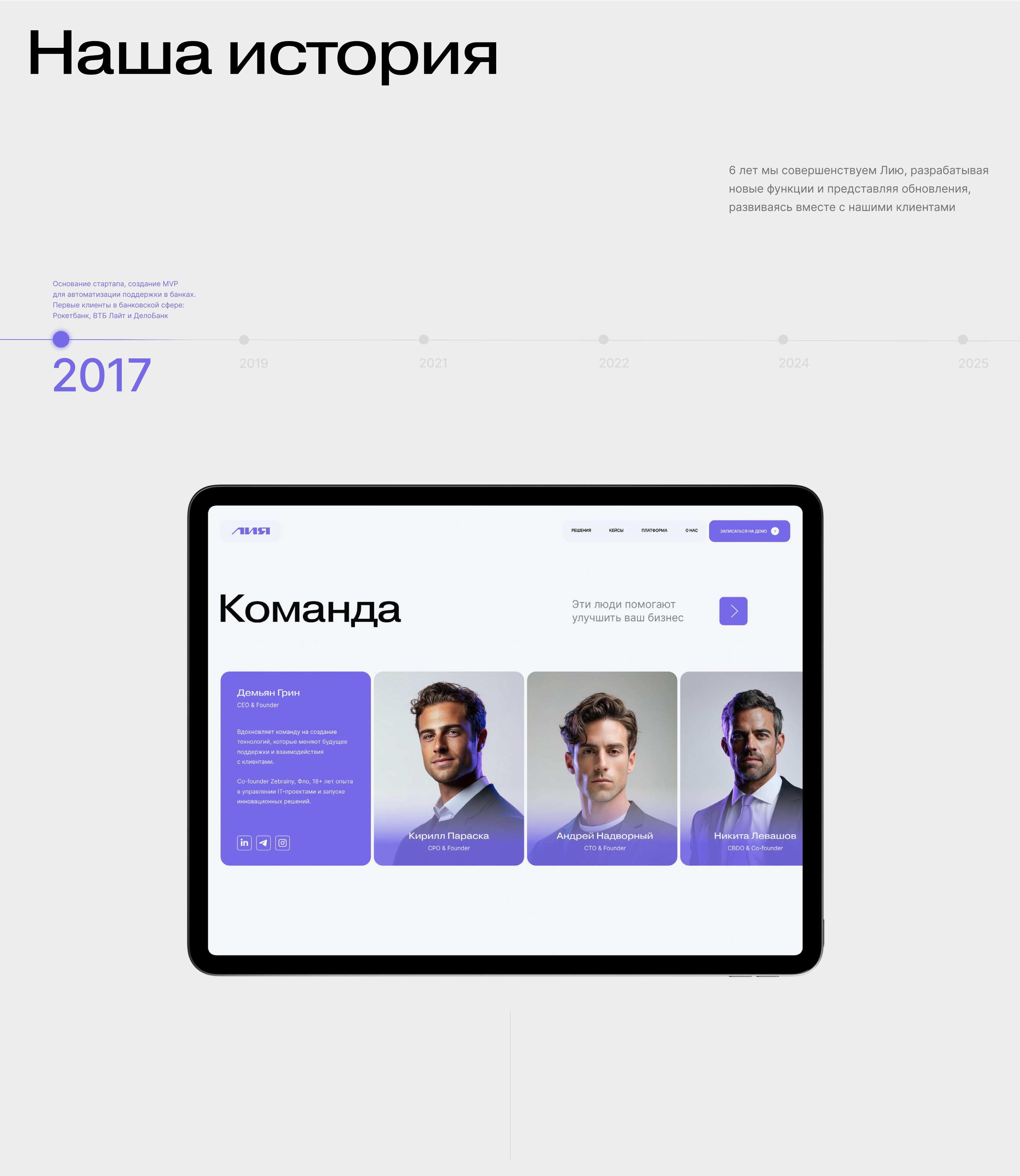 ЛИЯ — Изображение №4 — Брендинг, Графика на Dprofile