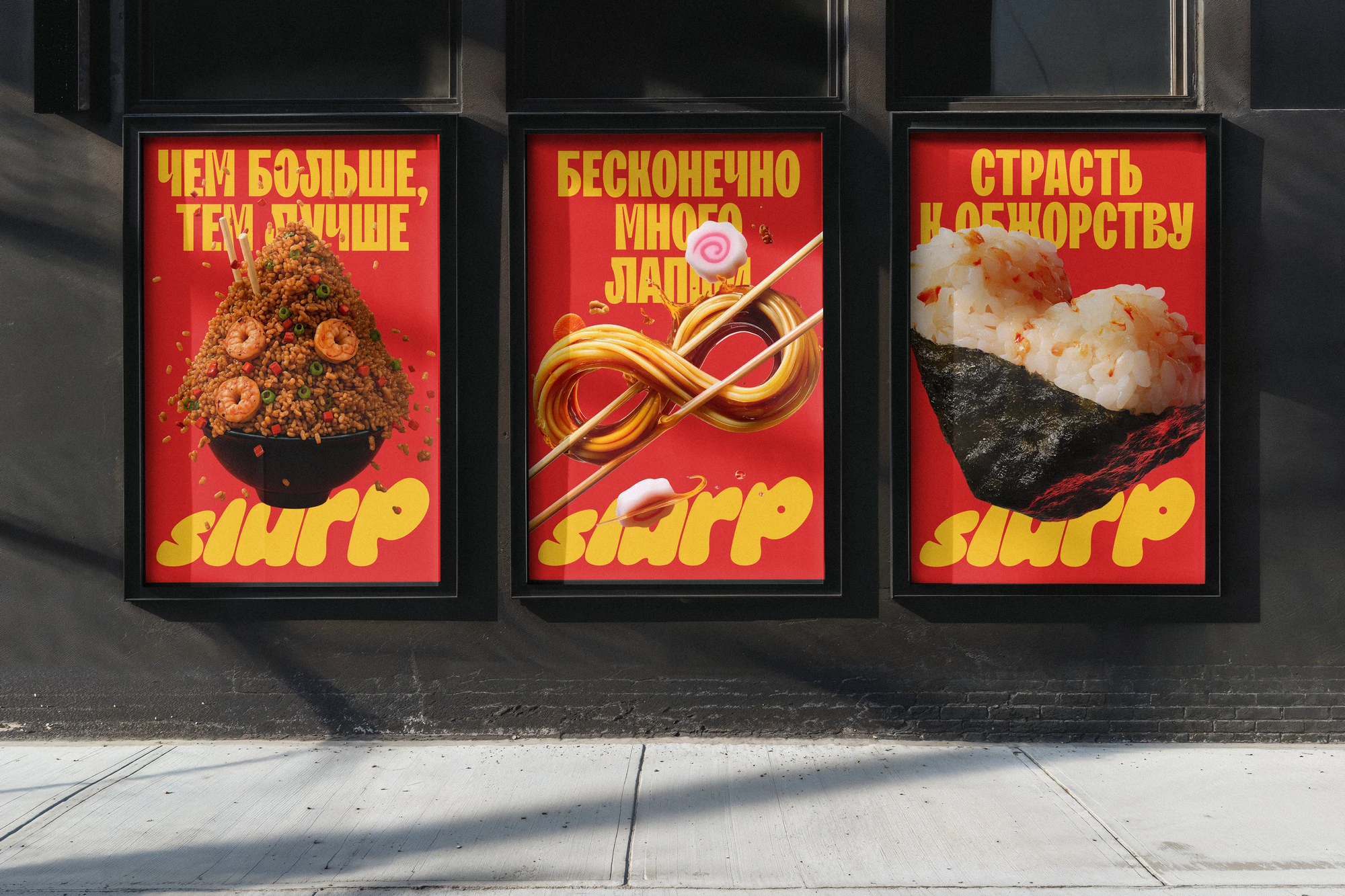 SLURP — Изображение №12 — Брендинг, Графика на Dprofile