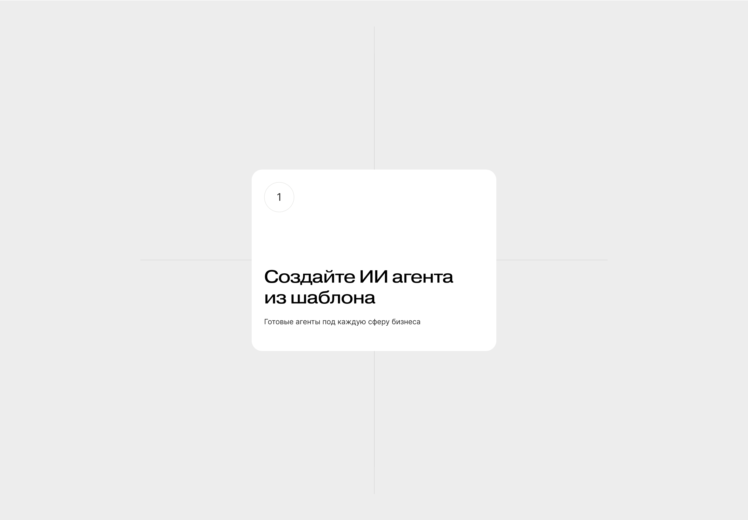 ЛИЯ — Изображение №9 — Брендинг, Графика на Dprofile