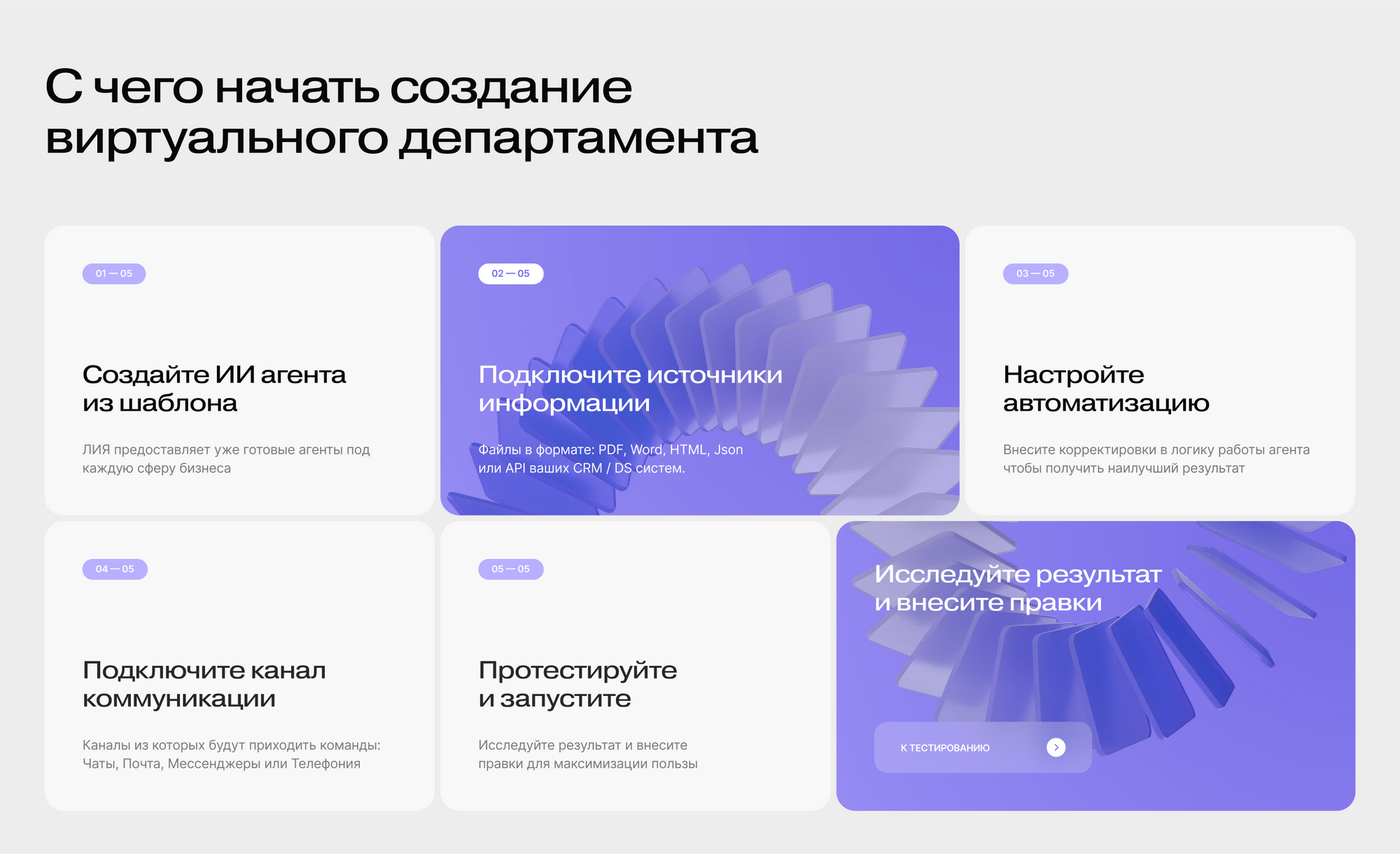 ЛИЯ — Изображение №10 — Брендинг, Графика на Dprofile