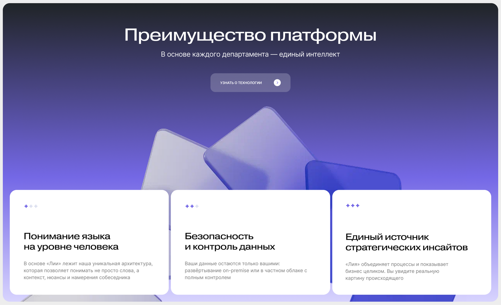 ЛИЯ — Изображение №8 — Брендинг, Графика на Dprofile
