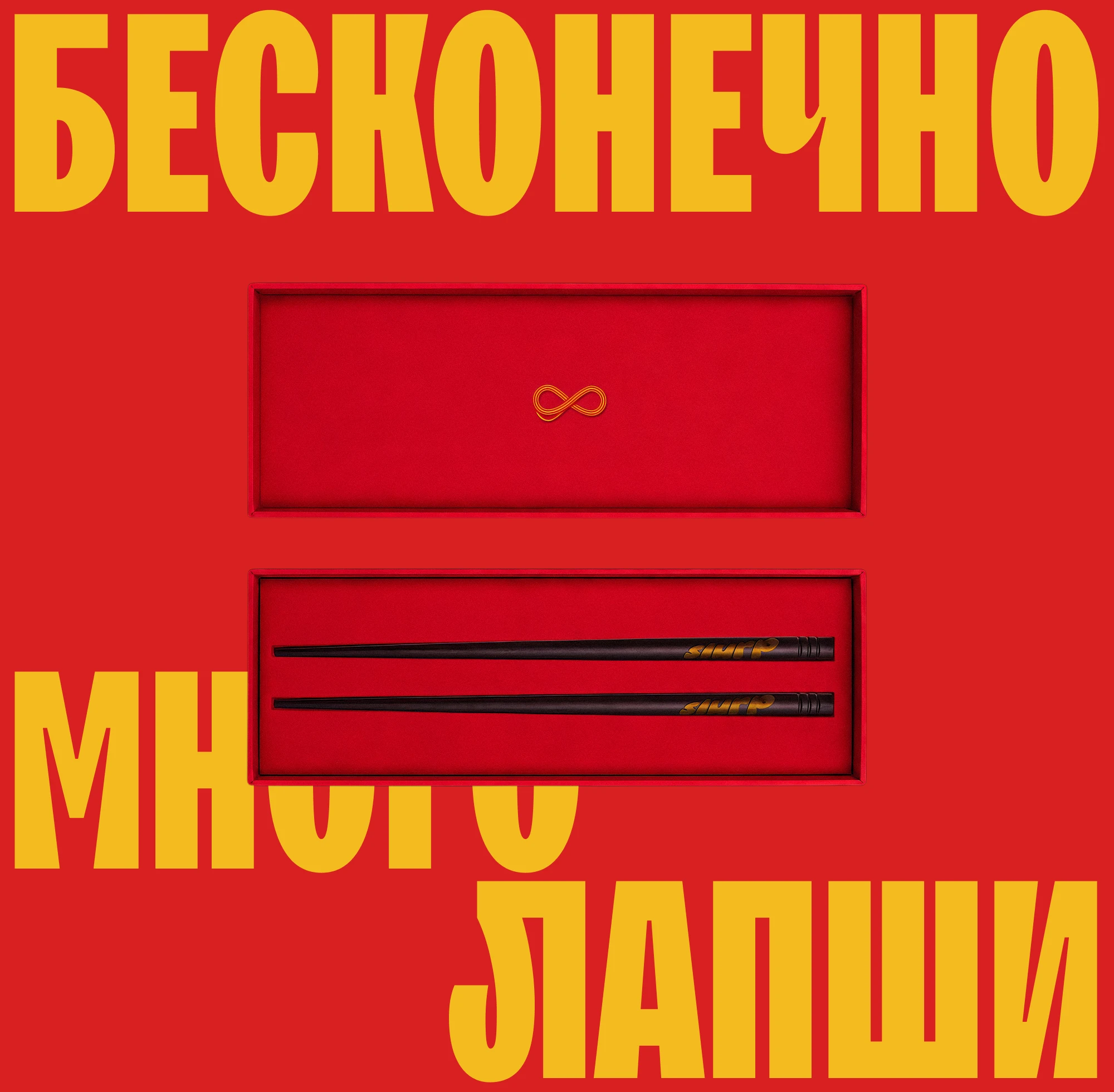 SLURP — Изображение №14 — Брендинг, Графика на Dprofile