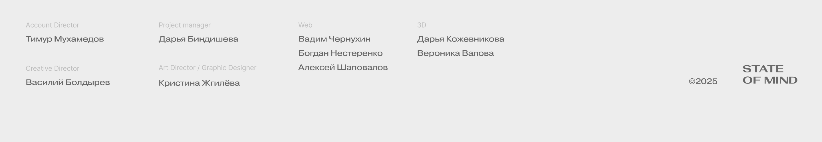 ЛИЯ — Изображение №20 — Брендинг, Графика на Dprofile