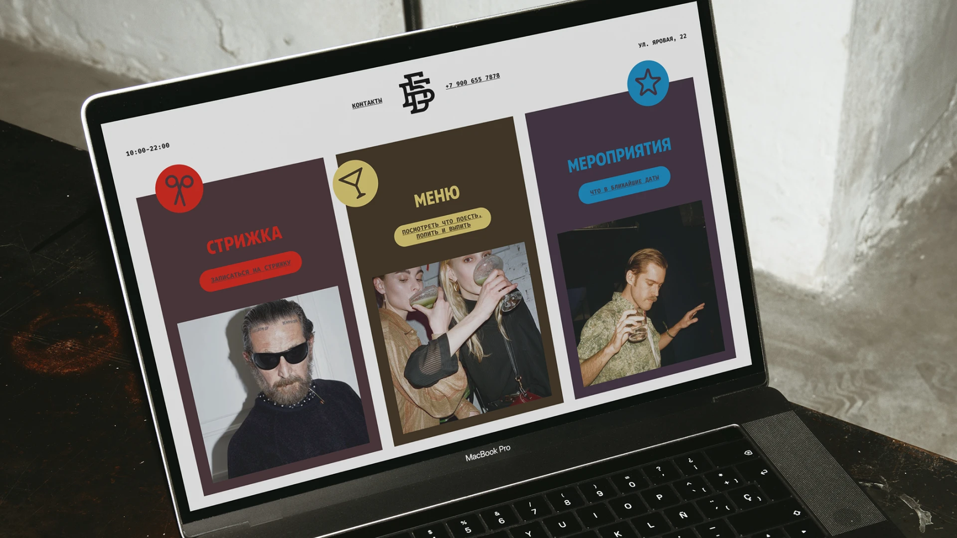 БОЛЬШОЙ БРАТ — Изображение №9 — Брендинг, Графика на Dprofile