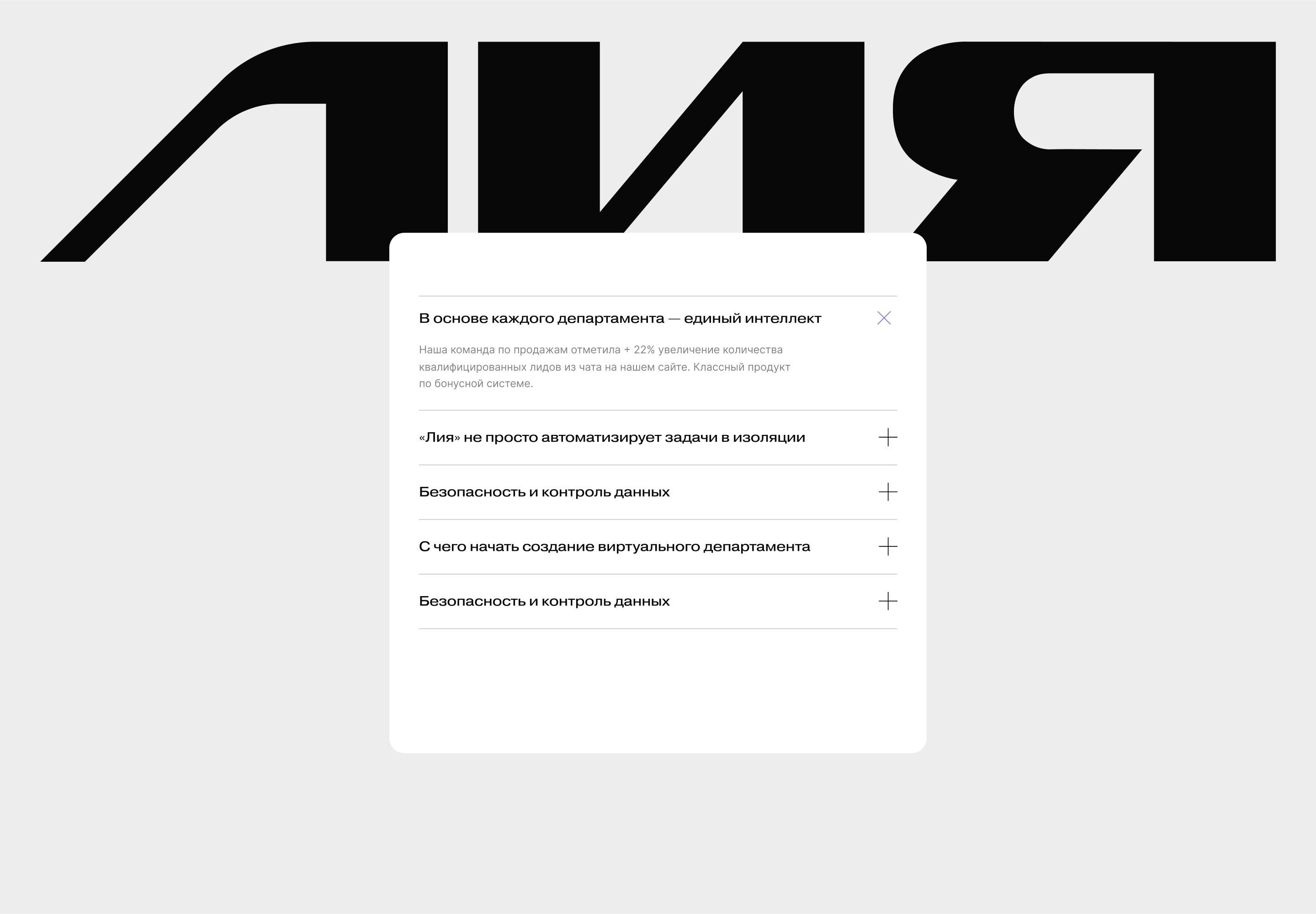 ЛИЯ — Изображение №7 — Брендинг, Графика на Dprofile
