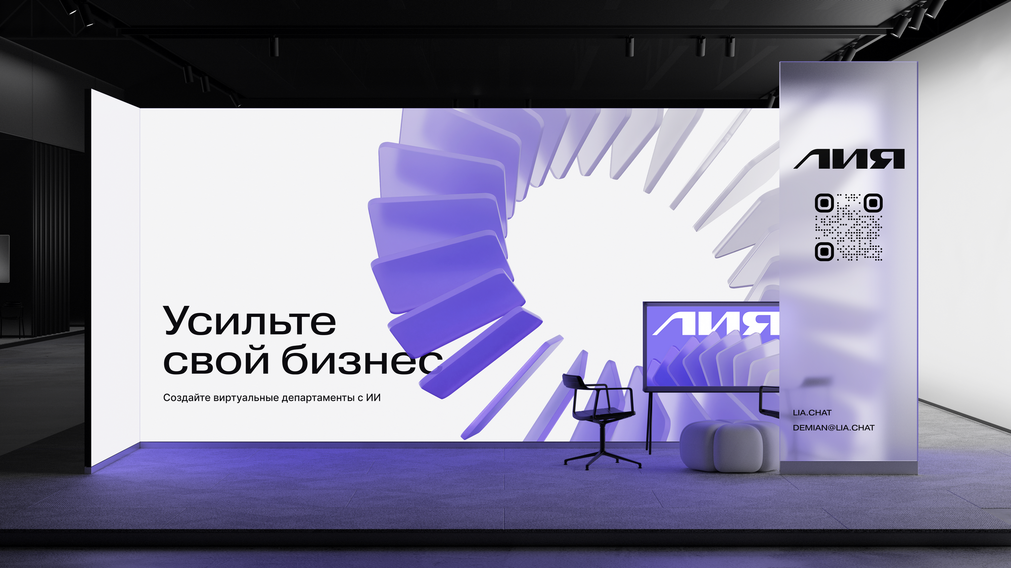 ЛИЯ — Изображение №12 — Брендинг, Графика на Dprofile