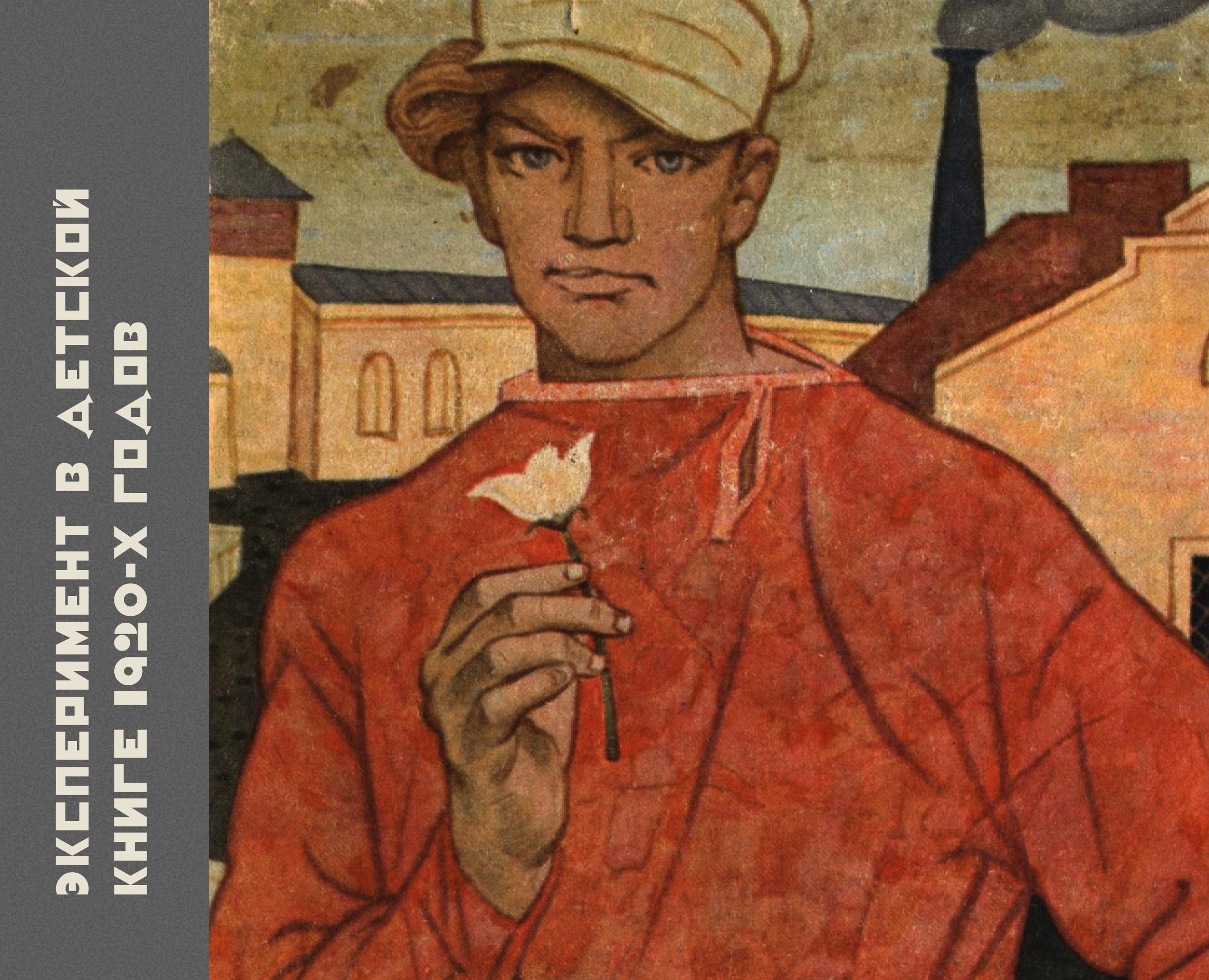 Book design на Dprofile