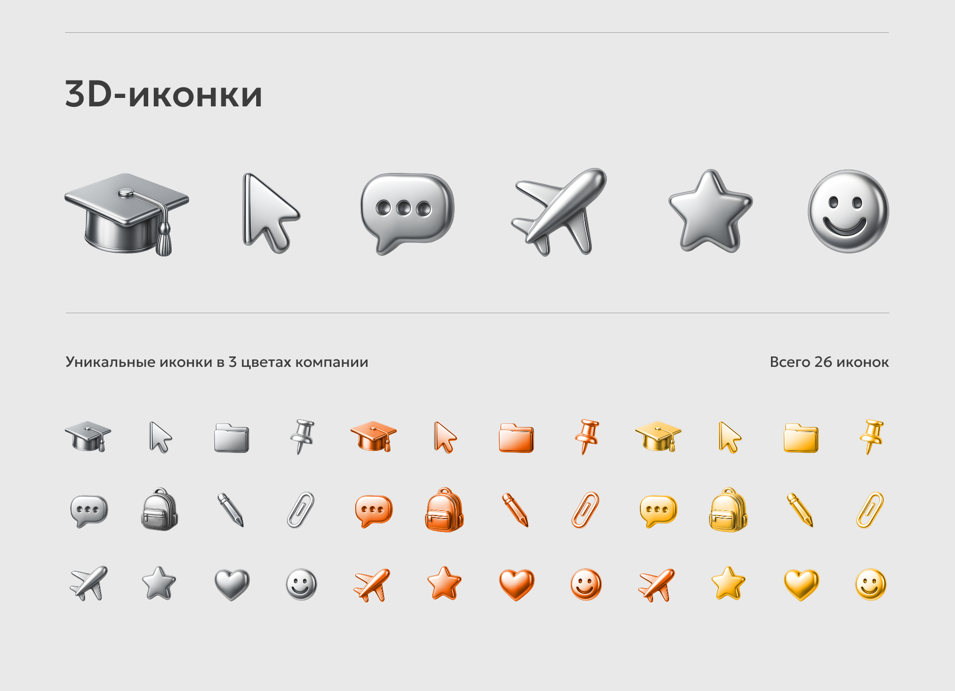 EUNI — Изображение №4 — Брендинг на Dprofile