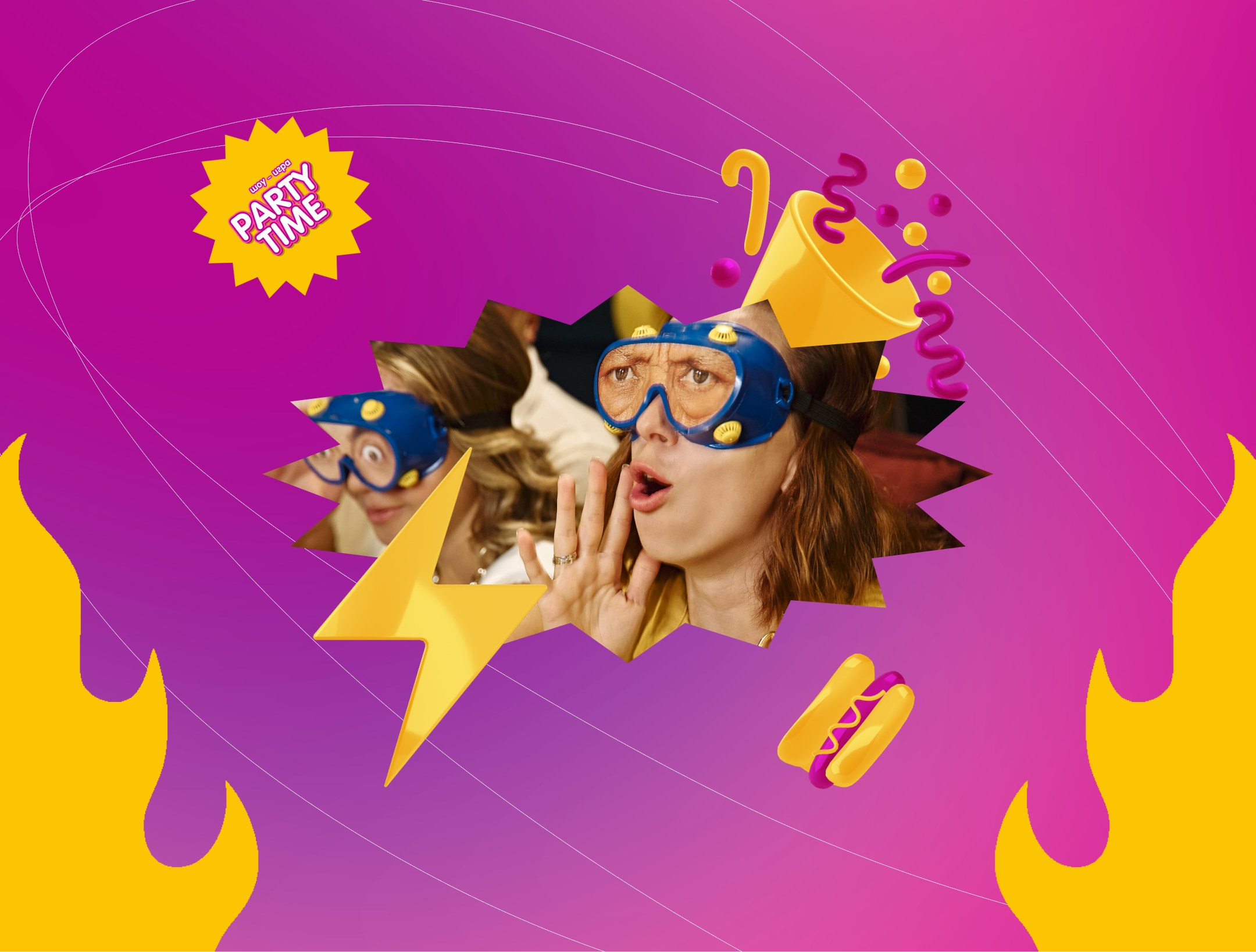 Party Time — Изображение №3 — Интерфейсы, Брендинг на Dprofile