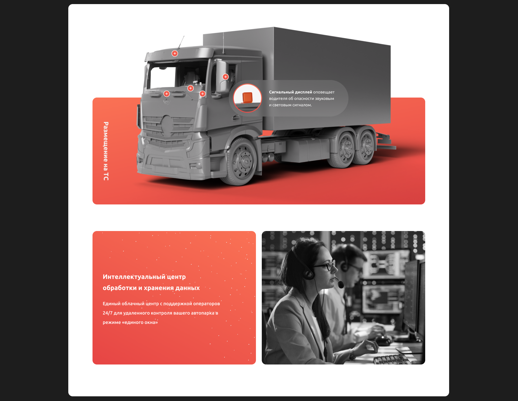 Антисон — Изображение №8 — Интерфейсы, Графика на Dprofile