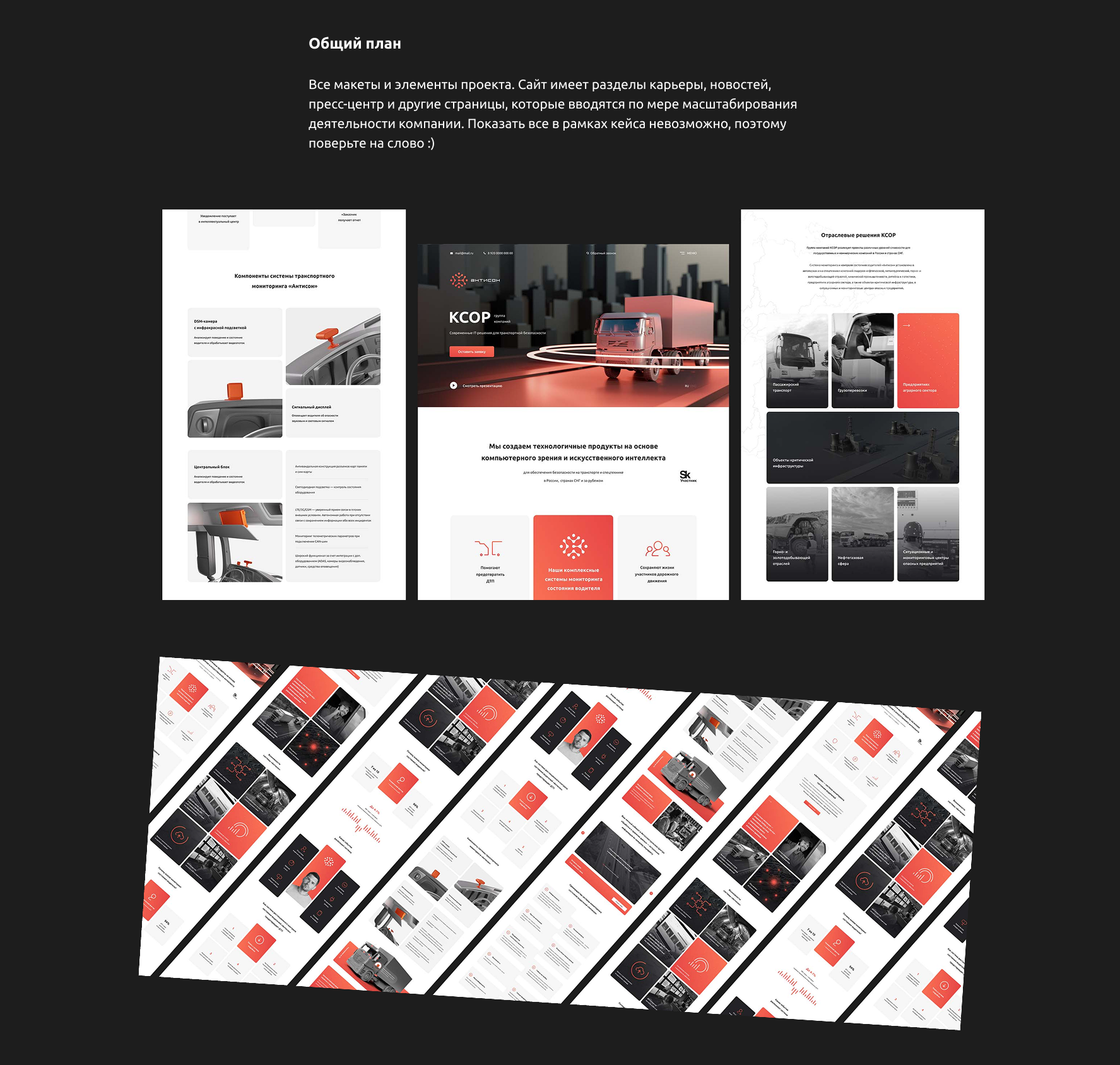 Антисон — Изображение №11 — Интерфейсы, Графика на Dprofile