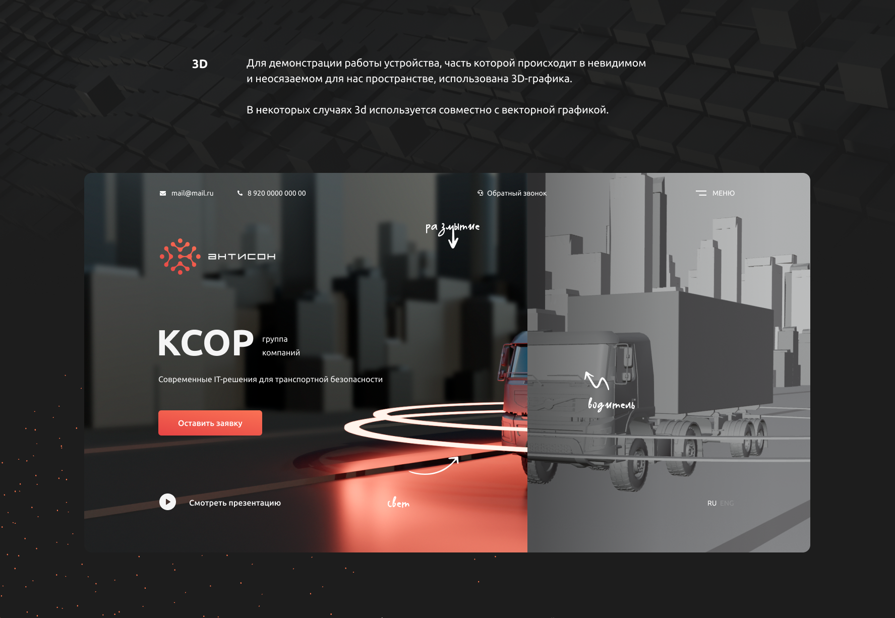 Антисон — Изображение №4 — Интерфейсы, Графика на Dprofile