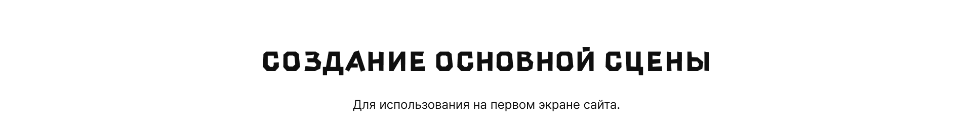 Лендинг Тайна джунглей — Изображение №3 — Интерфейсы, Графика на Dprofile
