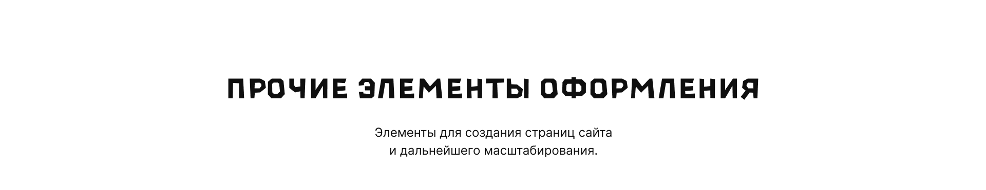 Лендинг Тайна джунглей — Изображение №6 — Интерфейсы, Графика на Dprofile