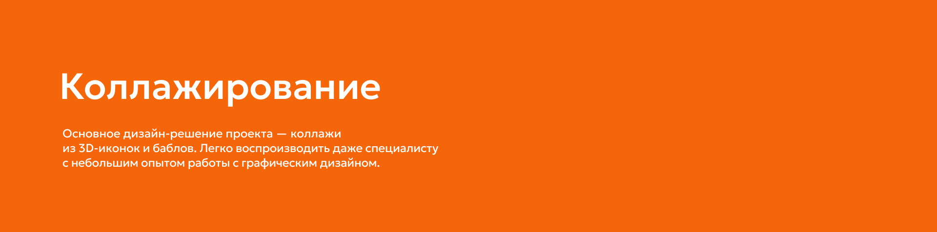 EUNI — Изображение №5 — Брендинг на Dprofile