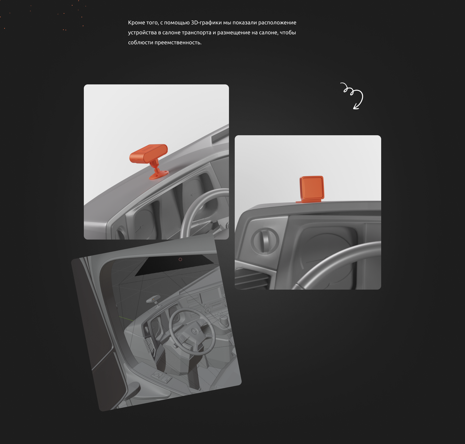 Антисон — Изображение №5 — Интерфейсы, Графика на Dprofile