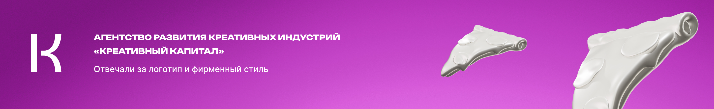 Лендинг музыкальной шоу-игры HITBIT — Изображение №9 — Интерфейсы на Dprofile