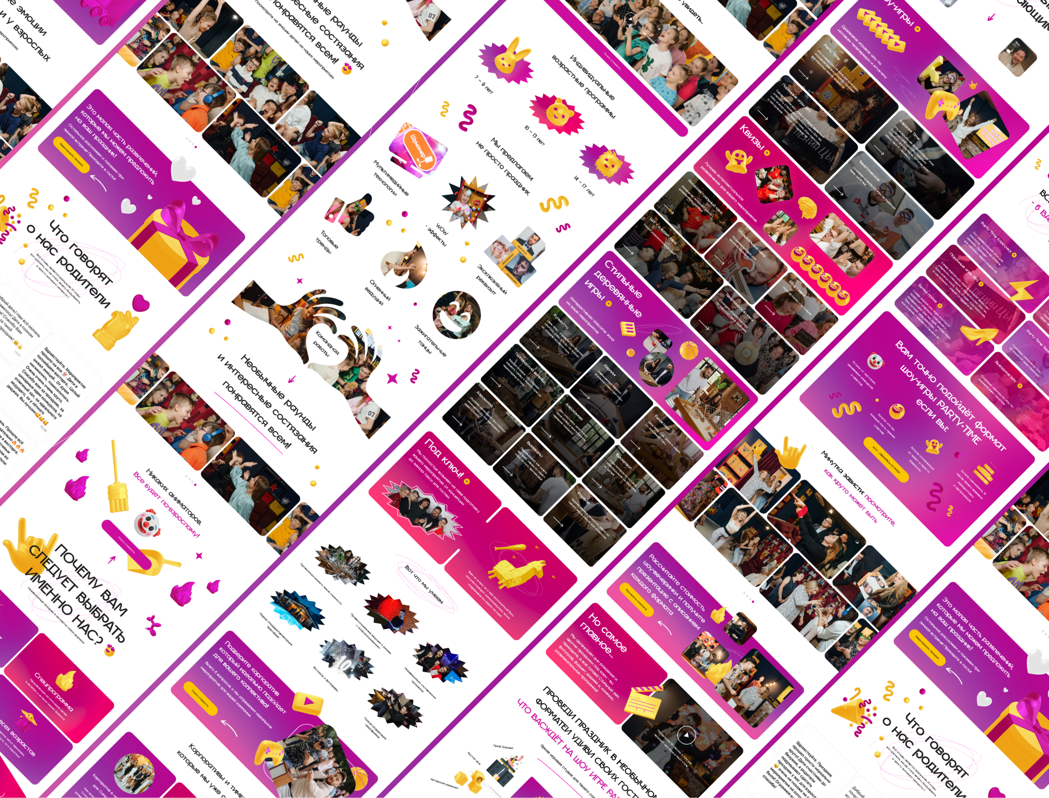 Party Time — Изображение №7 — Интерфейсы, Брендинг на Dprofile