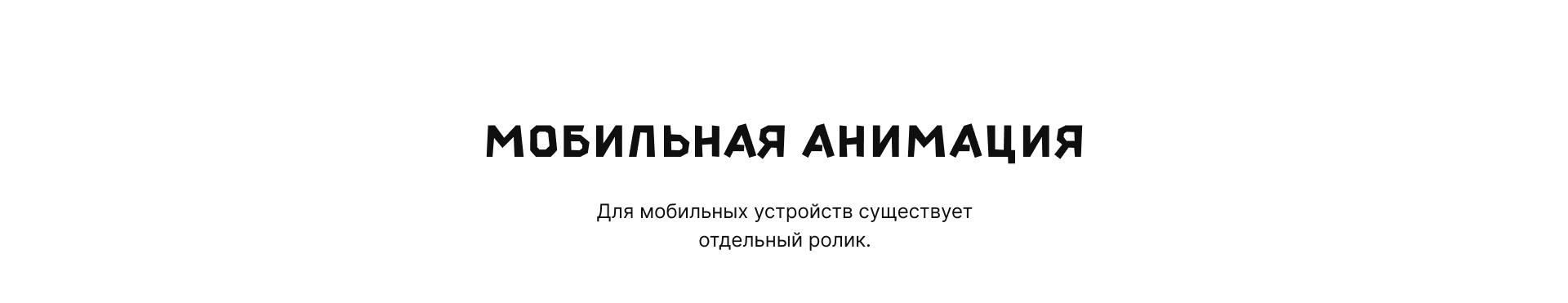 Лендинг Тайна джунглей — Изображение №6 — Интерфейсы, Графика на Dprofile