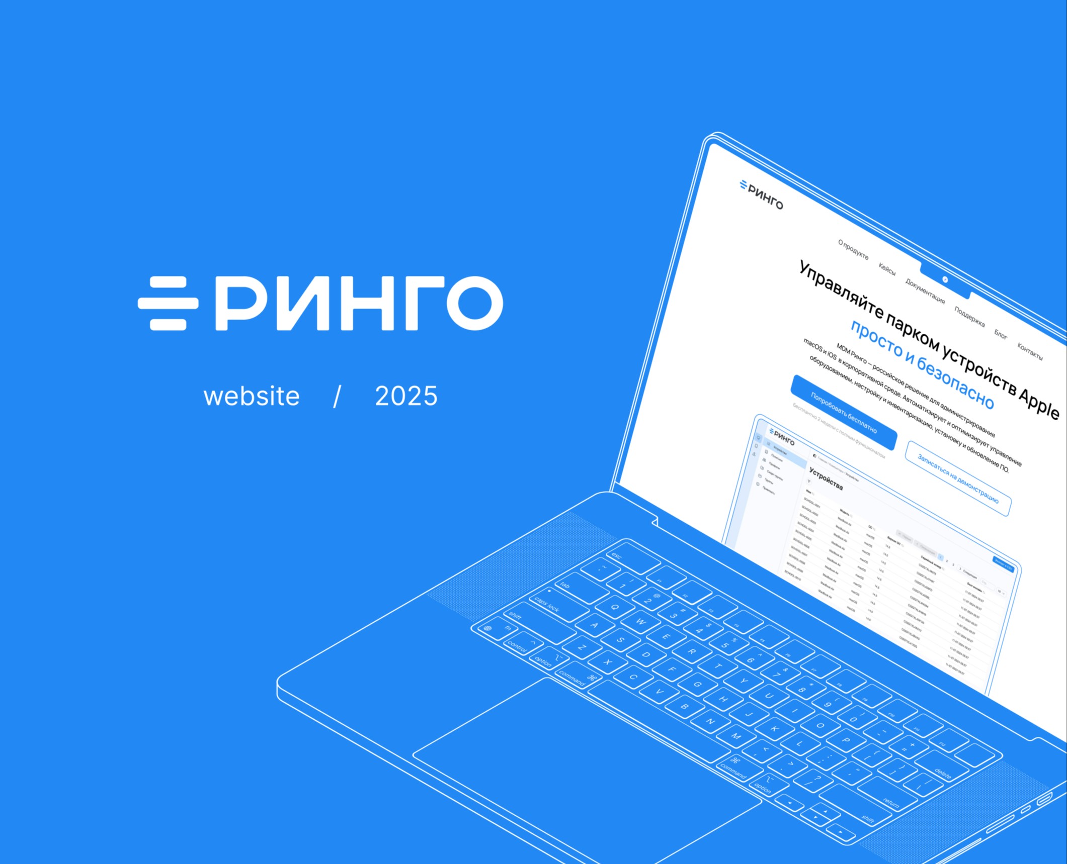 Ринго — Интерфейсы, Графика на Dprofile