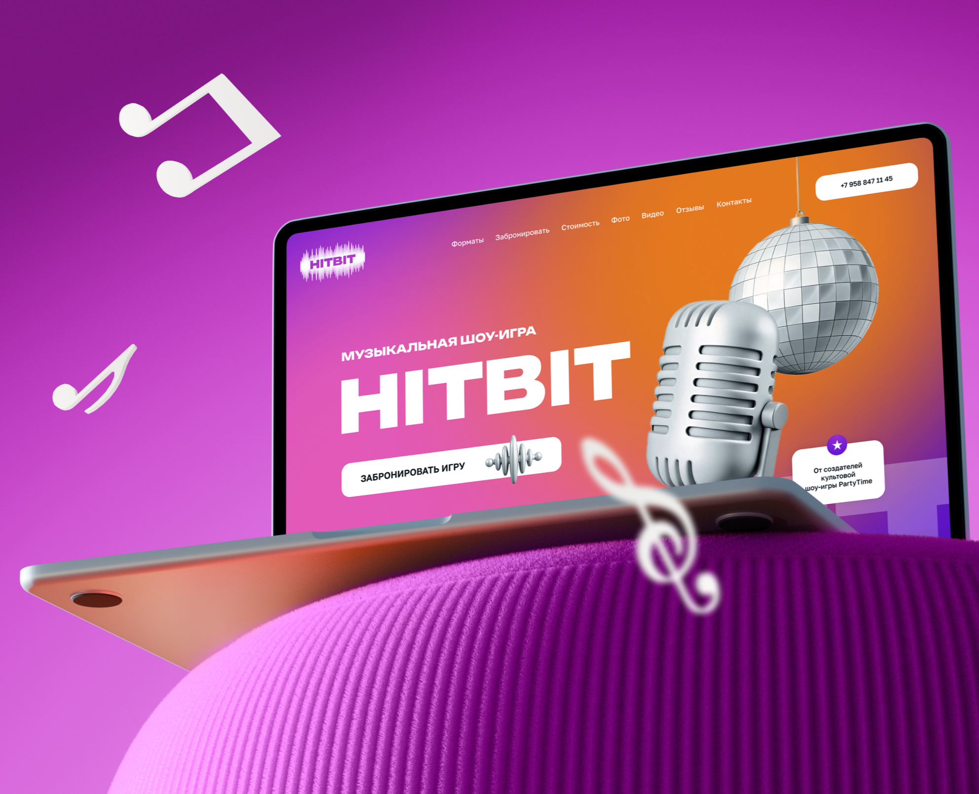 Лендинг музыкальной шоу-игры HITBIT — Интерфейсы на Dprofile