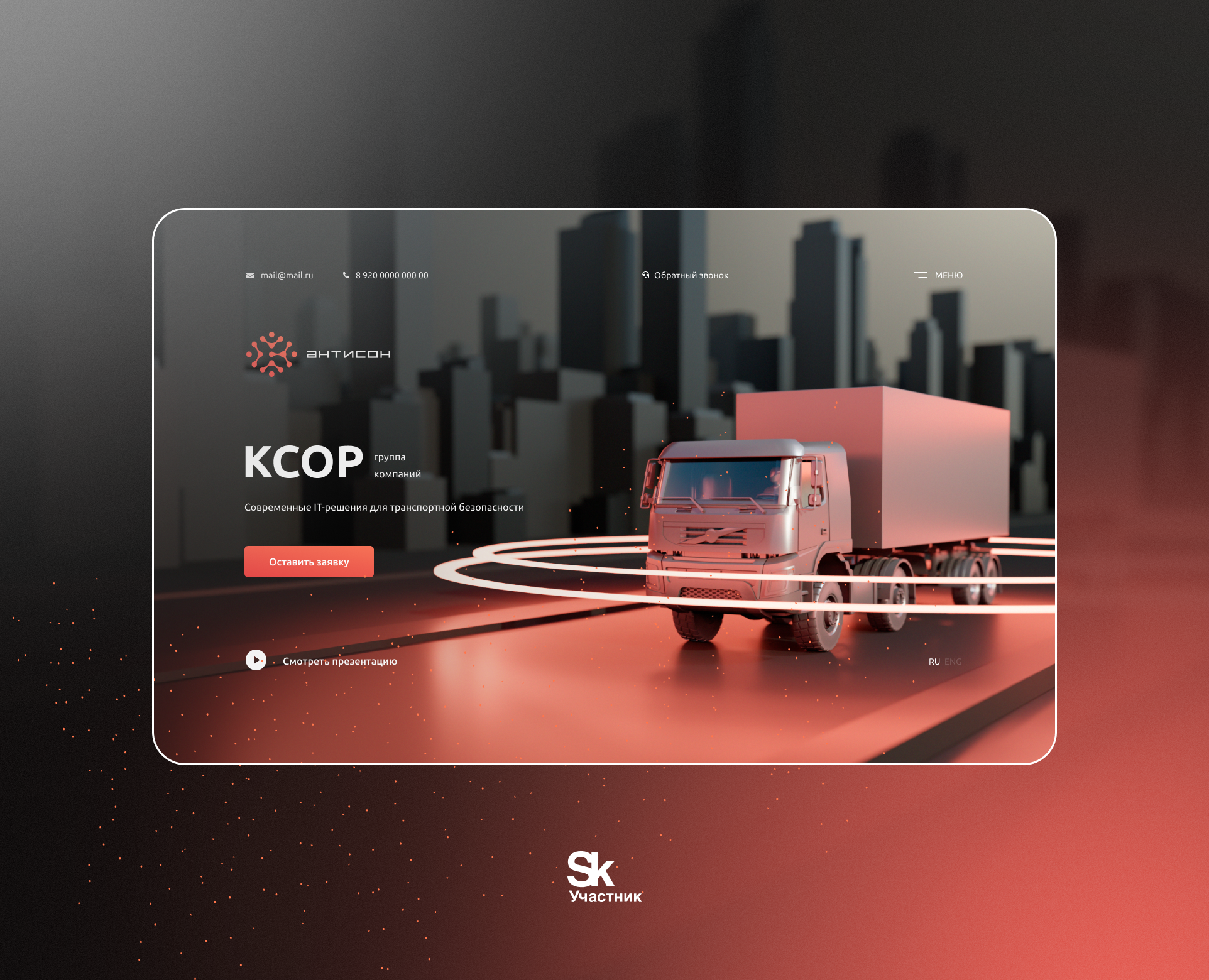 Антисон на Dprofile