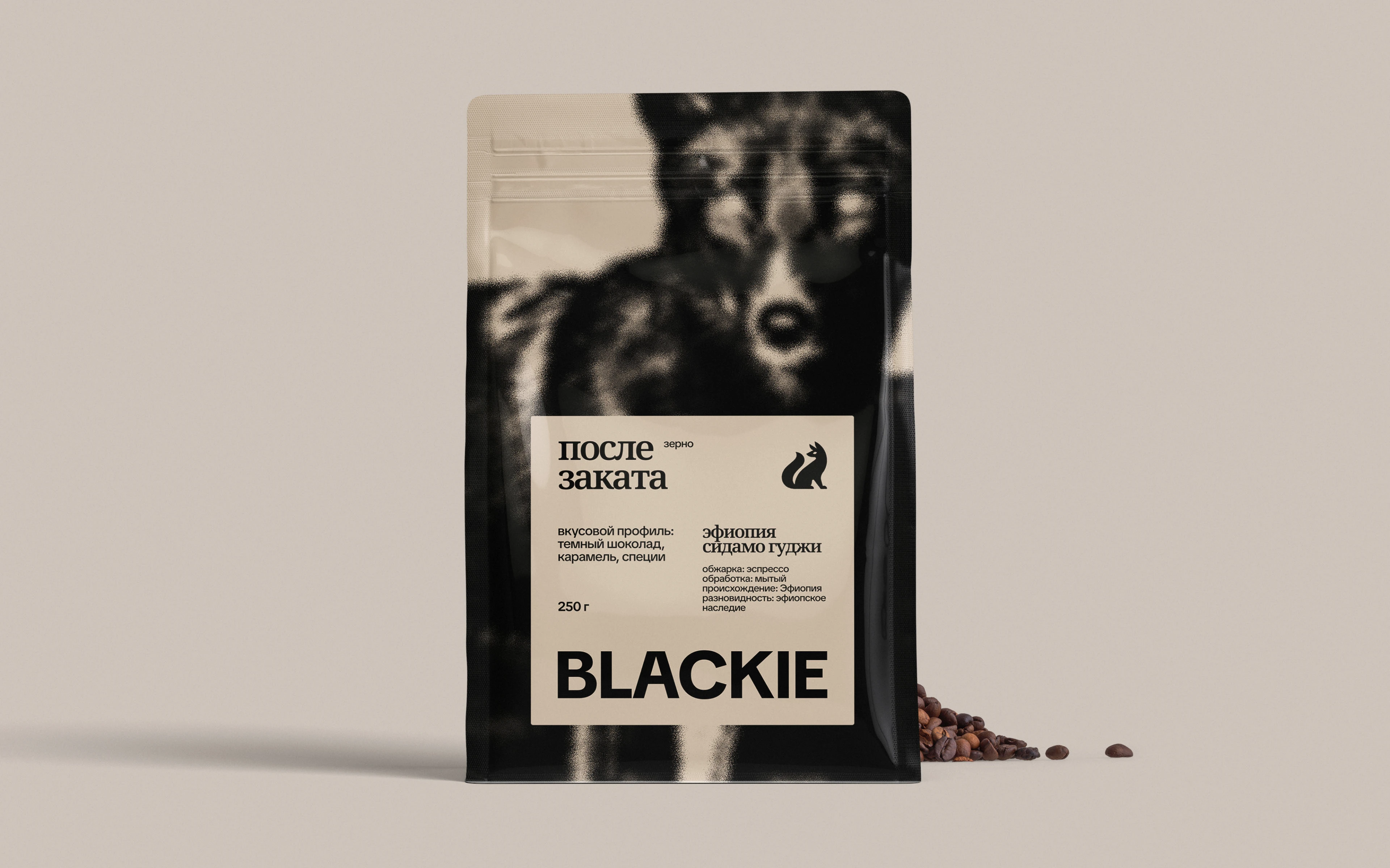 блэки, кофе и путь — Изображение №14 — Брендинг на Dprofile