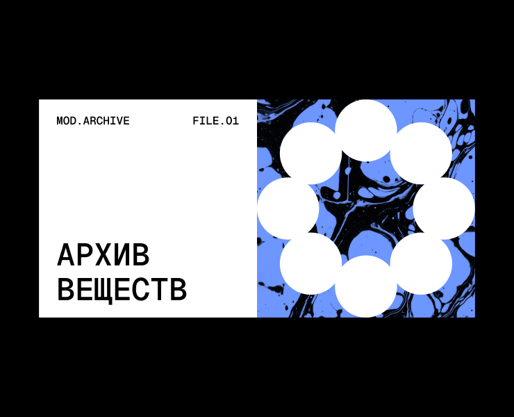 mod.archive на Dprofile