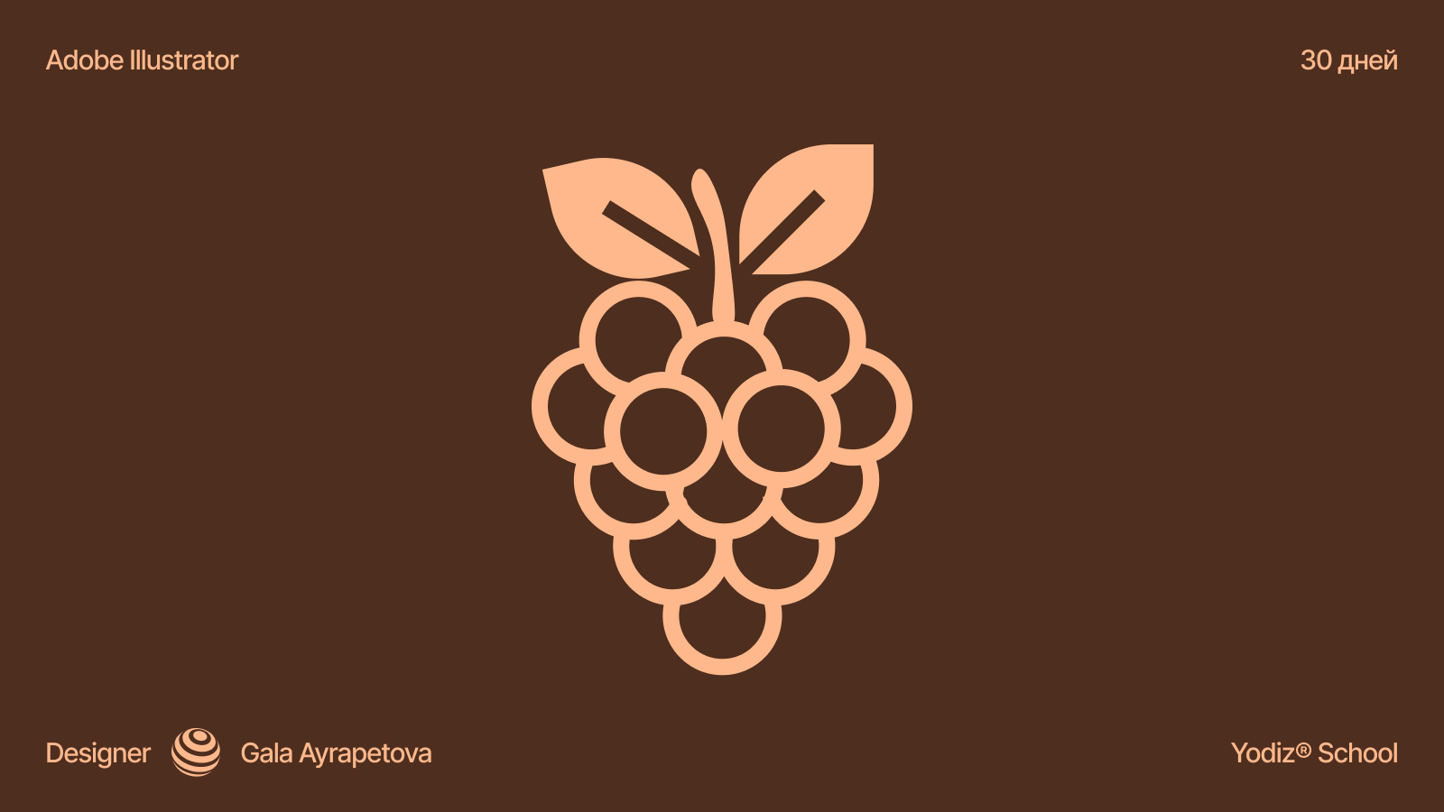 Айдентика кофейни Арцах — Изображение №1 — Брендинг, Графика на Dprofile