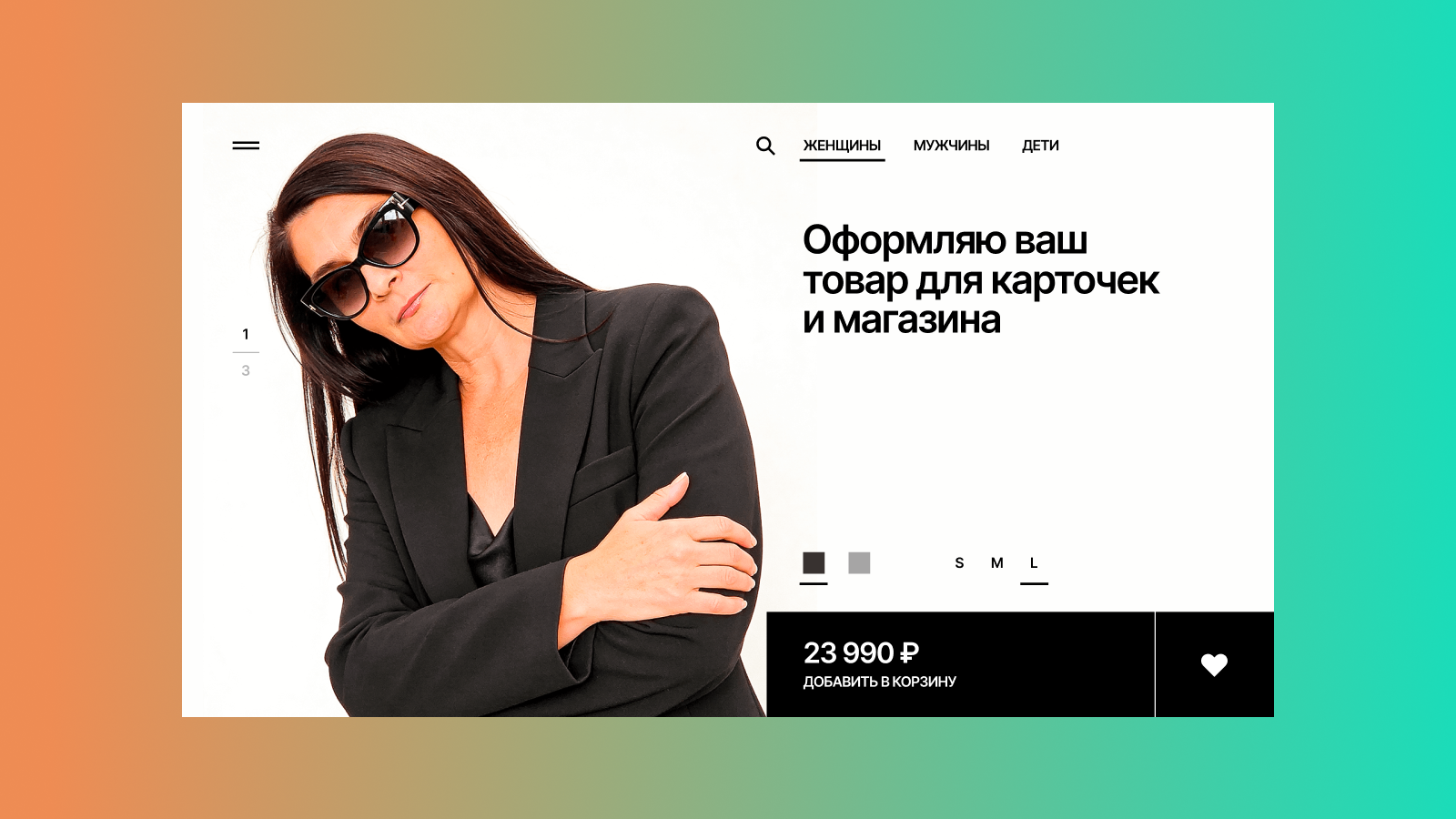 Yodiz® GalaAy — Изображение №11 — Интерфейсы, Графика на Dprofile