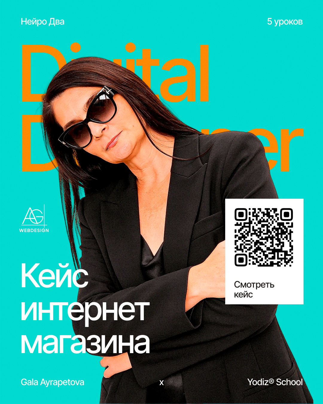 Yodiz® GalaAy — Изображение №14 — Интерфейсы, Графика на Dprofile