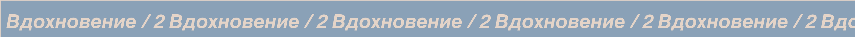 Labubu | Презентация — Изображение №4 — Интерфейсы на Dprofile