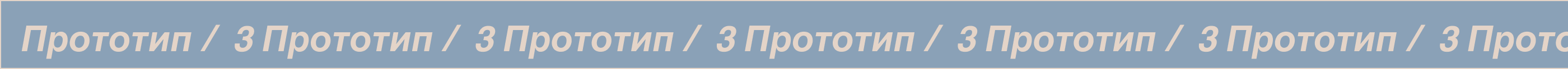Labubu | Презентация — Изображение №6 — Интерфейсы на Dprofile