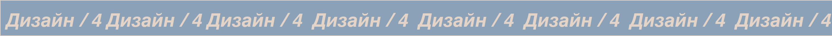 Labubu | Презентация — Изображение №8 — Интерфейсы на Dprofile
