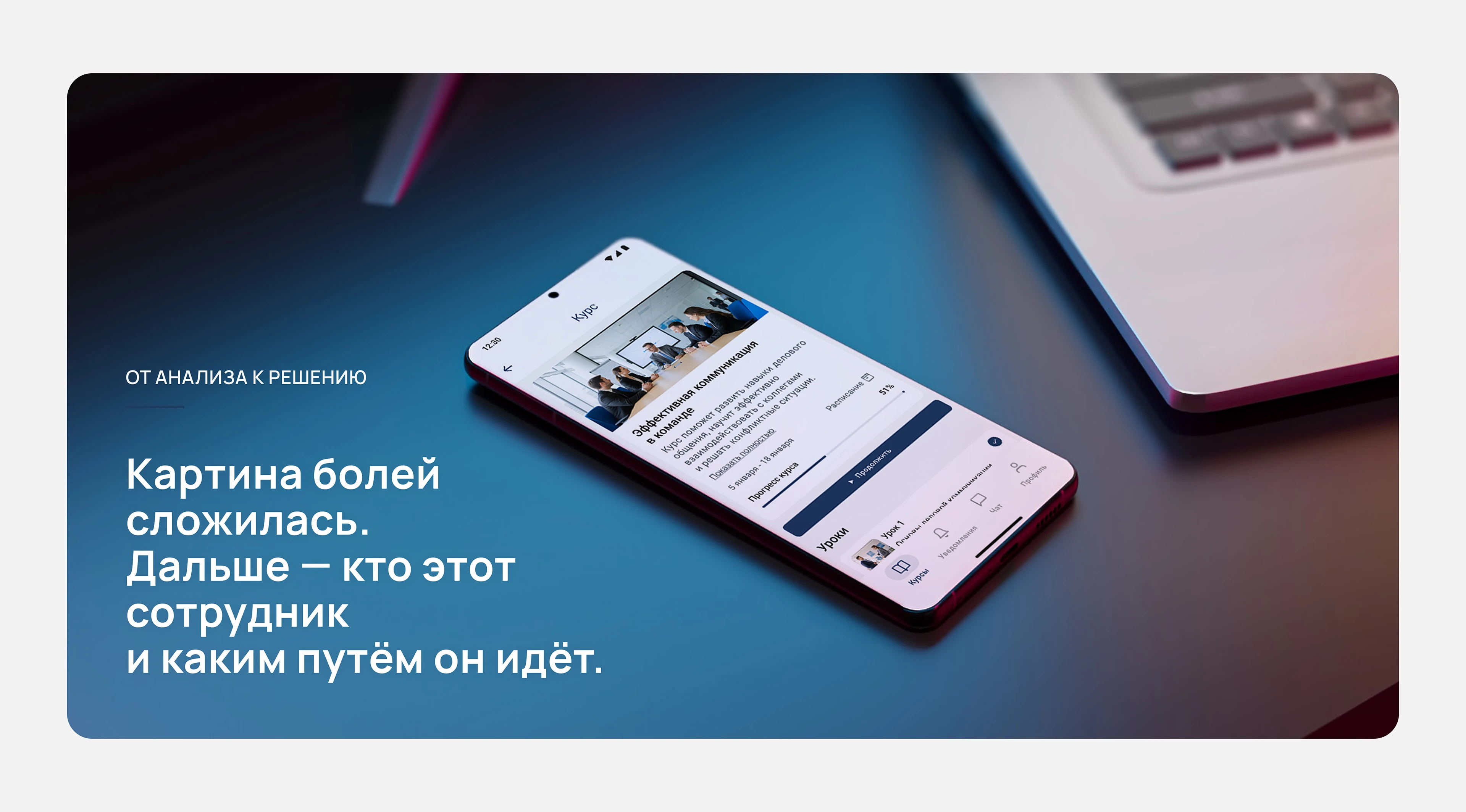 SkillUp Academy — UX/UI дизайн EdTech-приложения — Изображение №5 — Интерфейсы на Dprofile