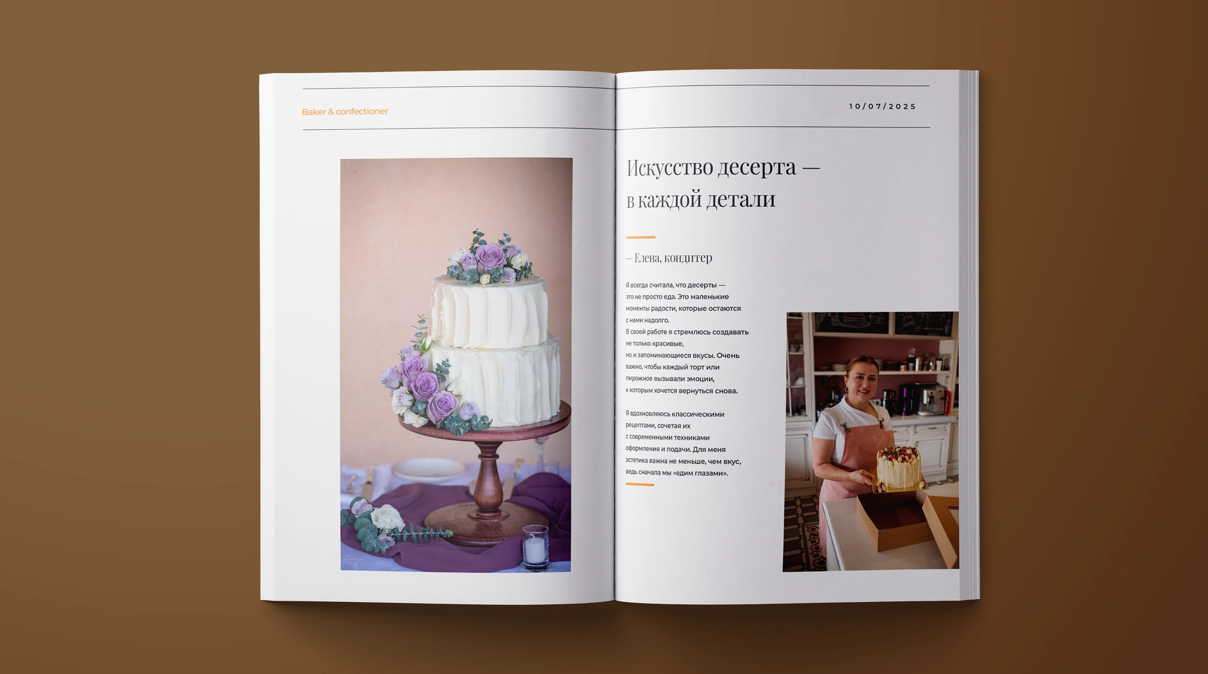 Лендинг для кондитера — Изображение №10 — Интерфейсы на Dprofile