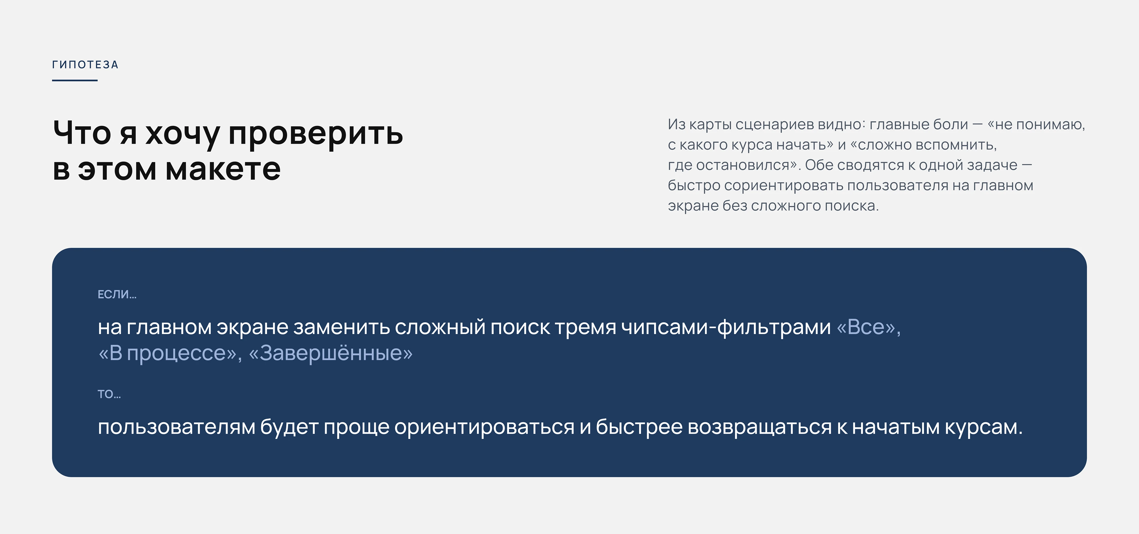 SkillUp Academy — UX/UI дизайн EdTech-приложения — Изображение №8 — Интерфейсы на Dprofile