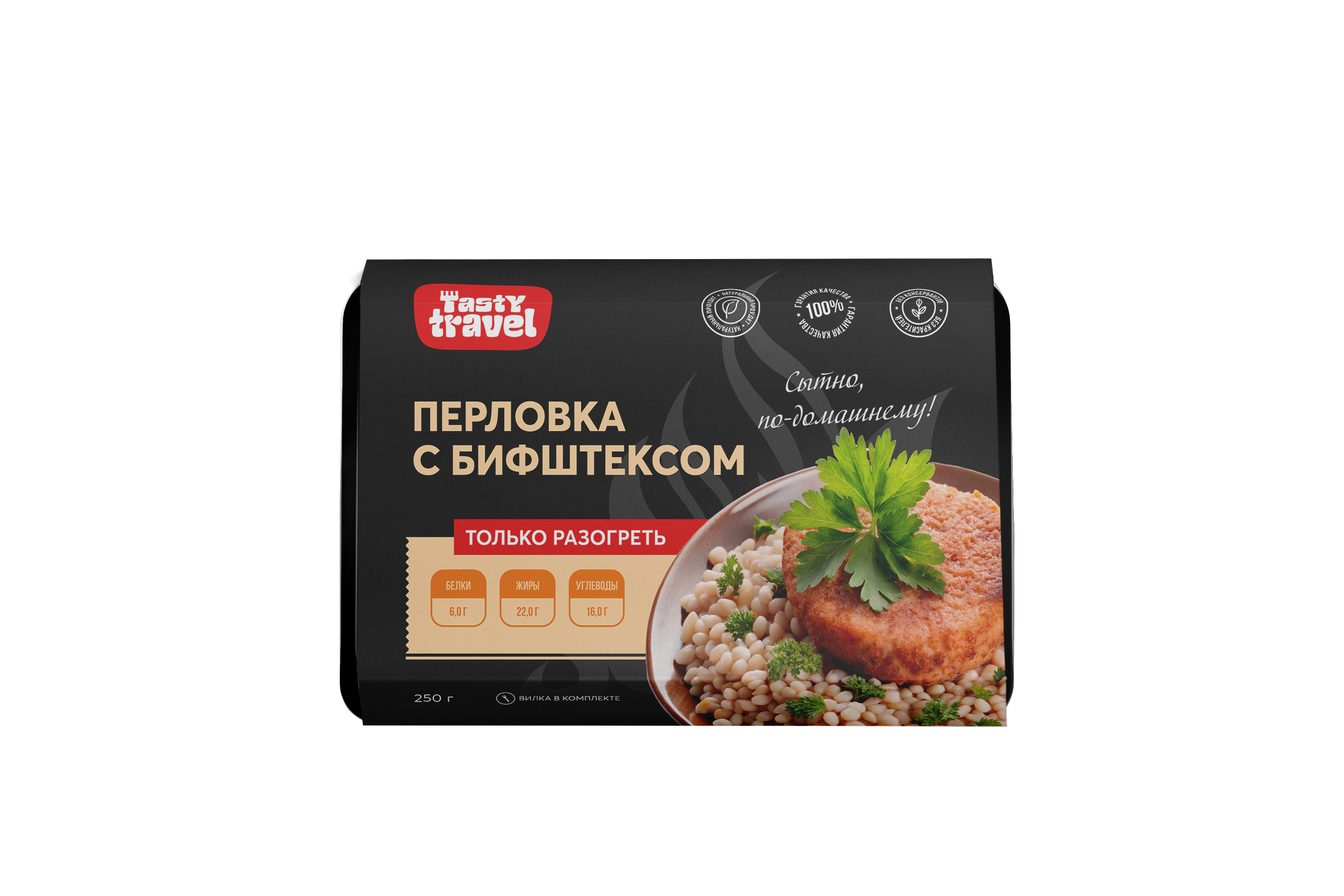 Дизайн линейки готовых блюд — Изображение №7 — Брендинг, Графика на Dprofile